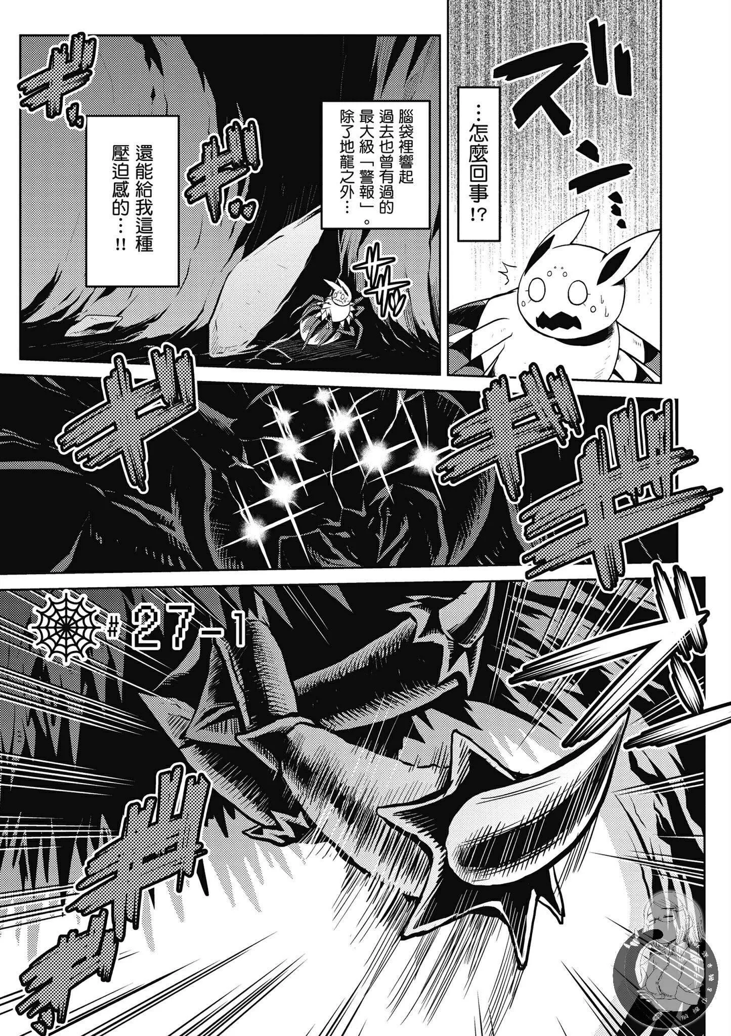 5卷 第77页