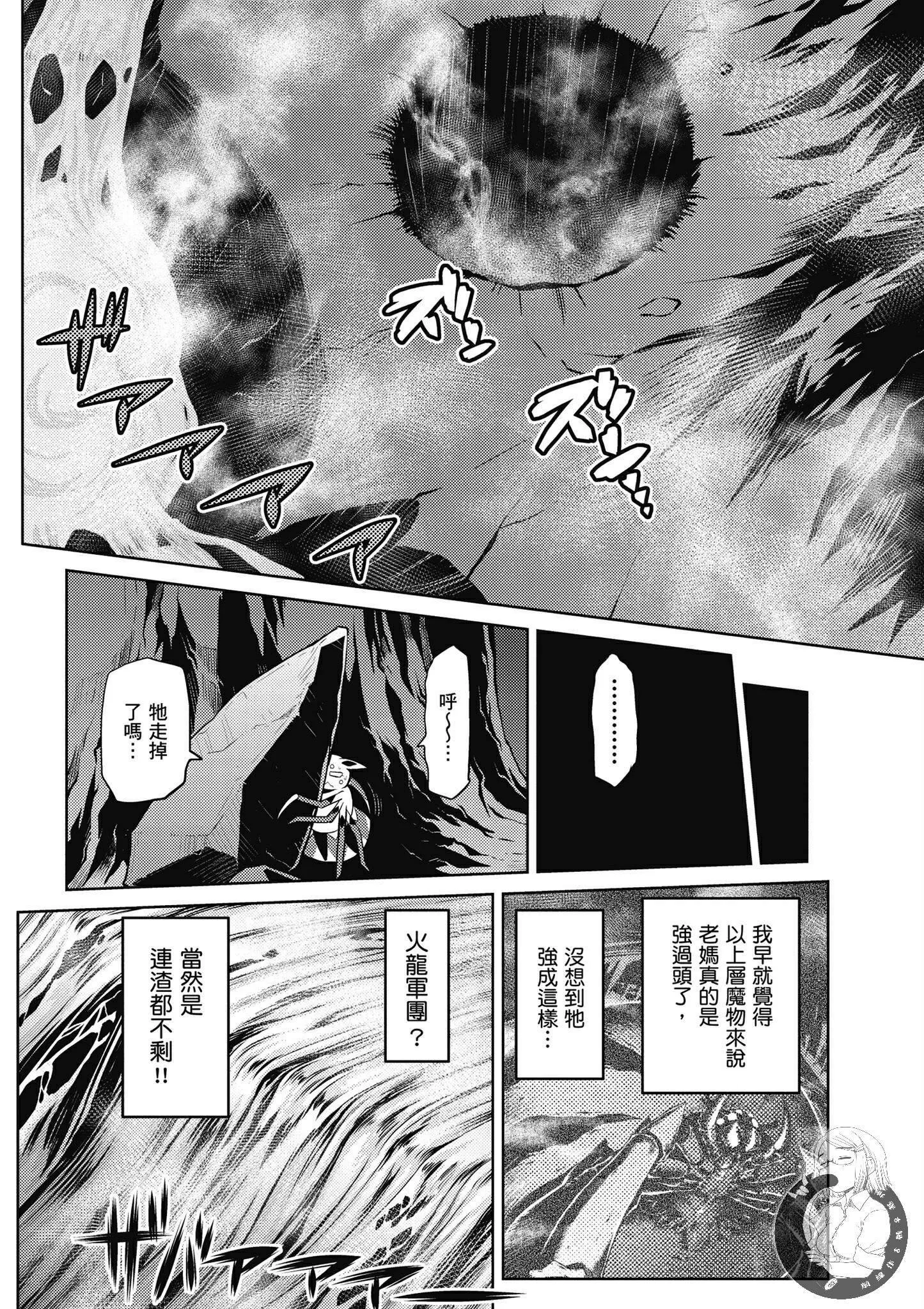 5卷 第88页