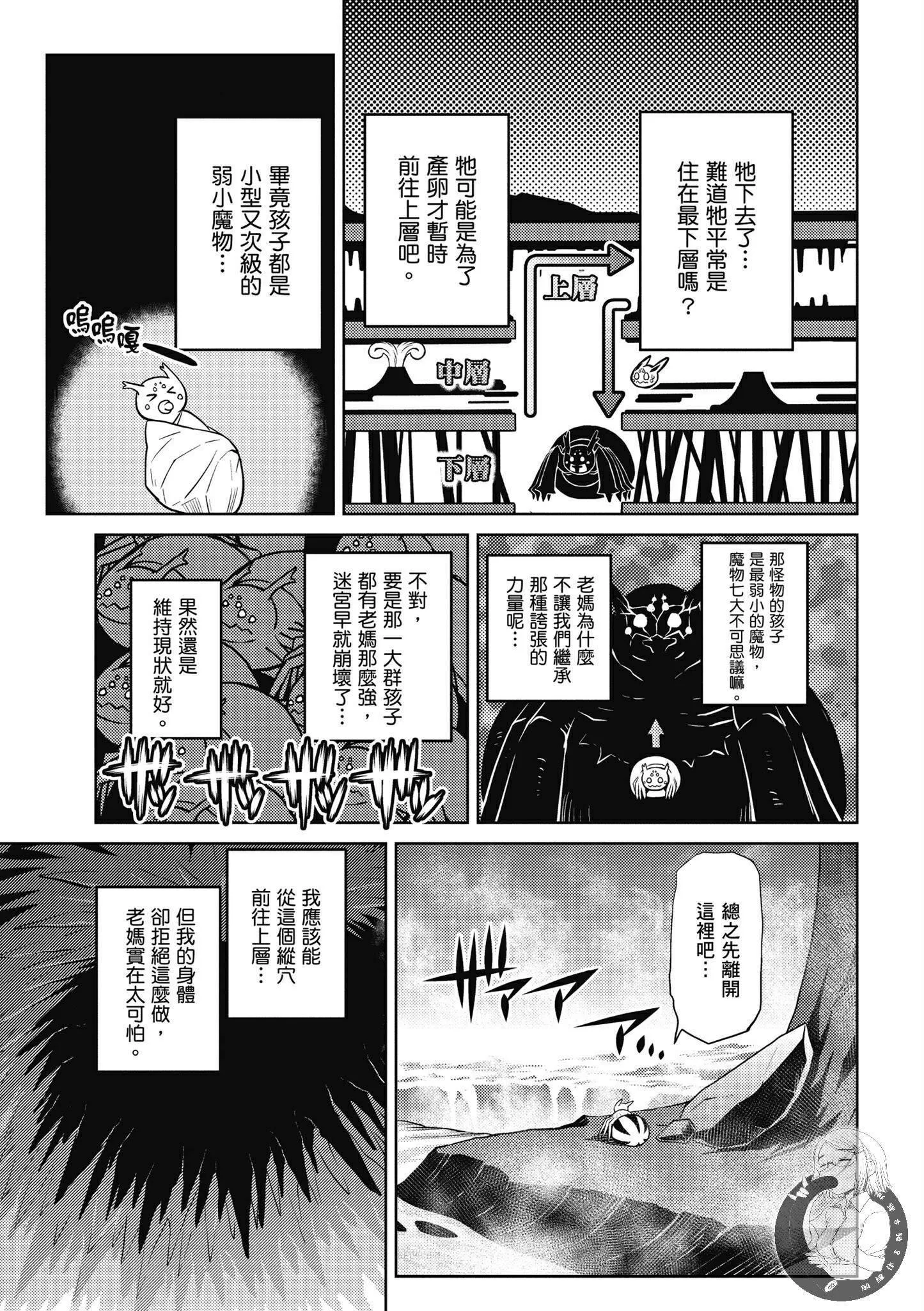 5卷 第89页
