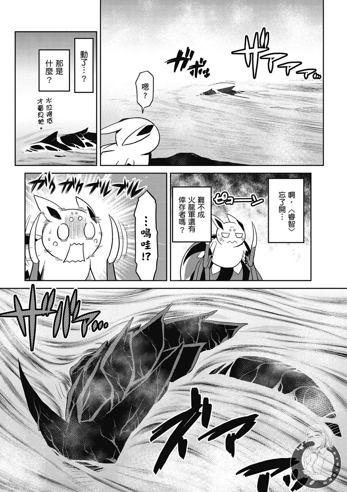 5卷 第90页