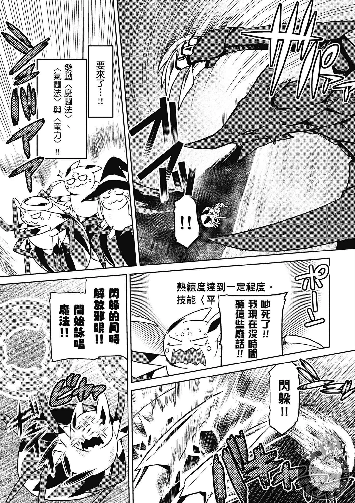 5卷 第97页