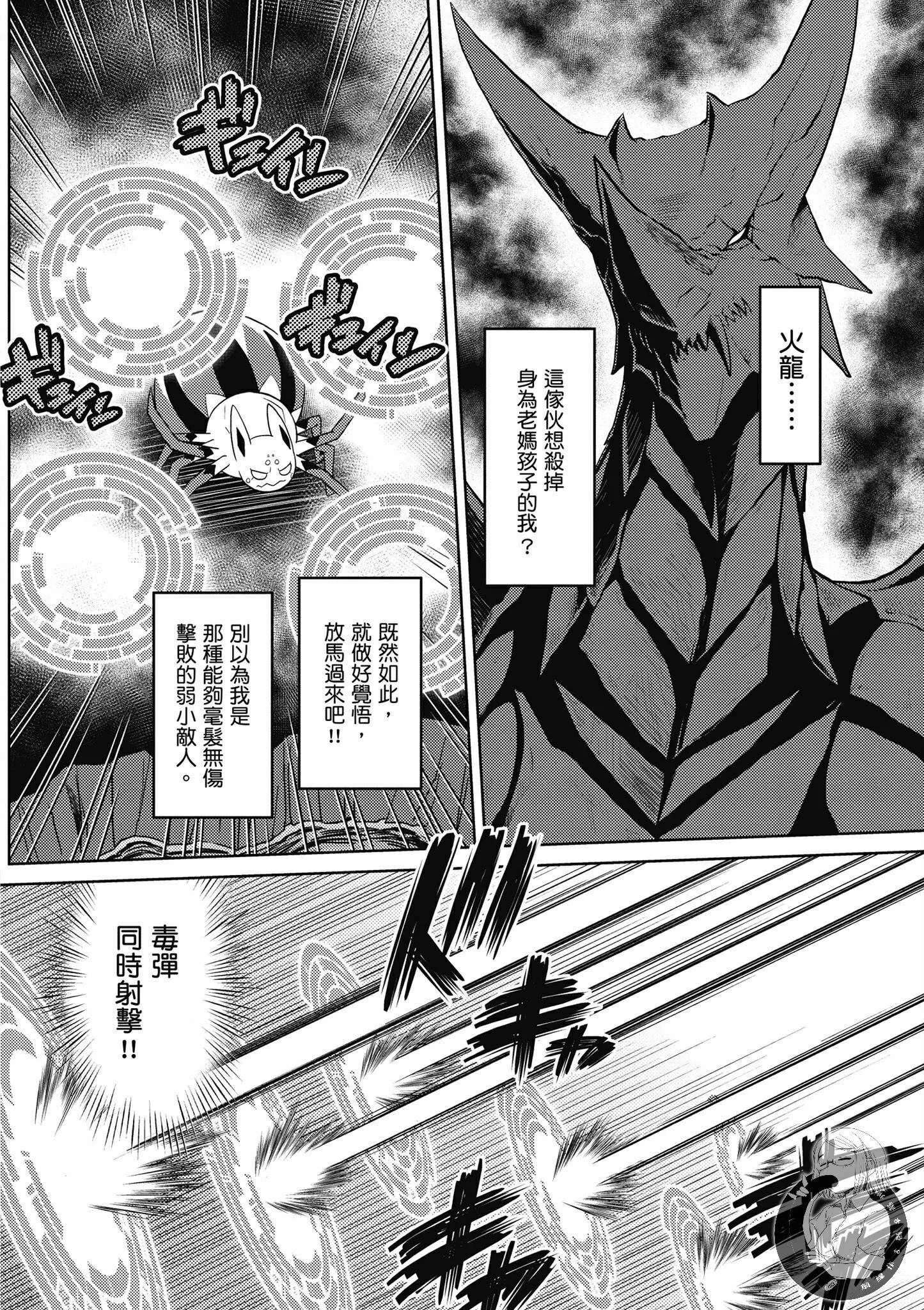 5卷 第98页