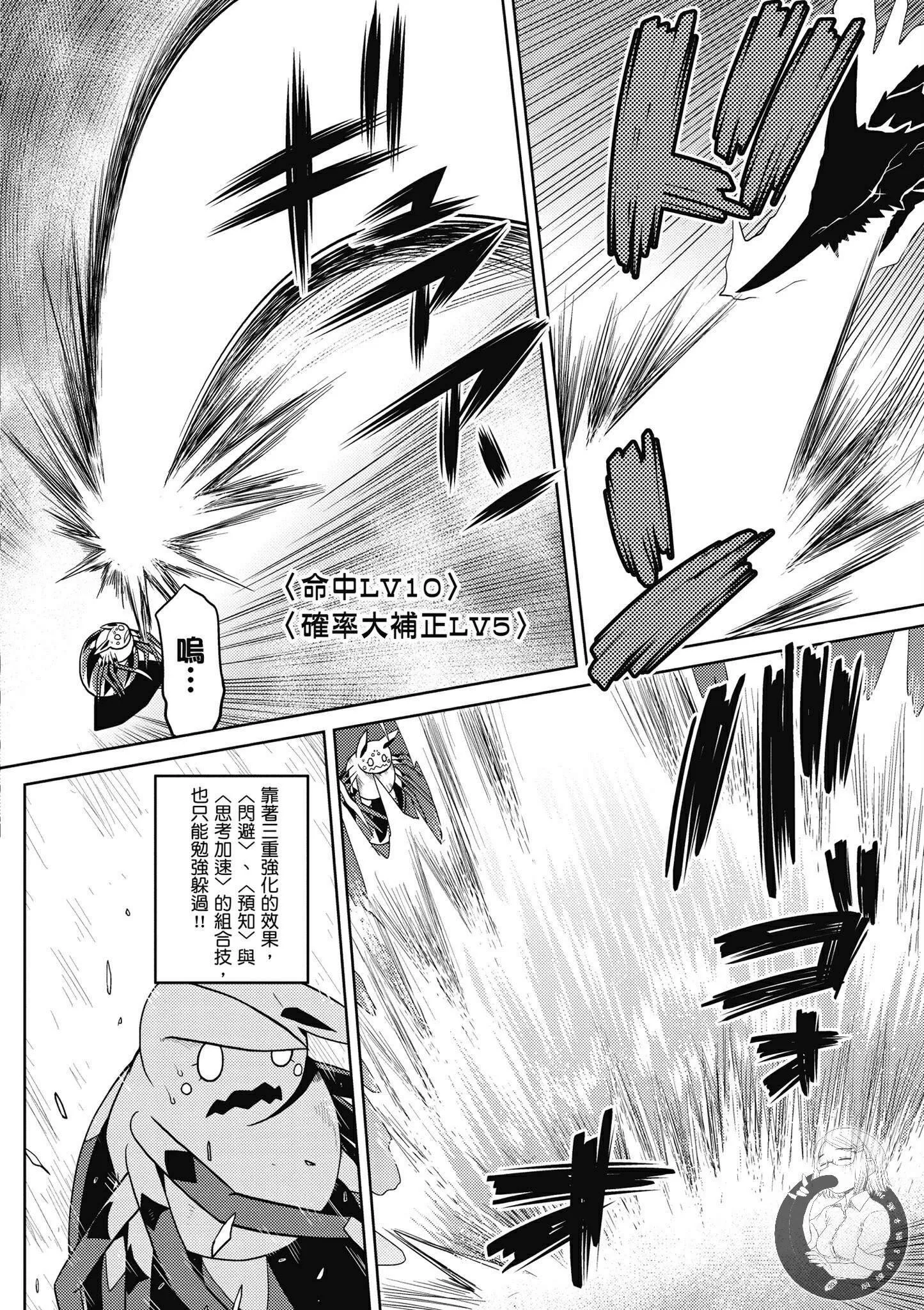 5卷 第102页
