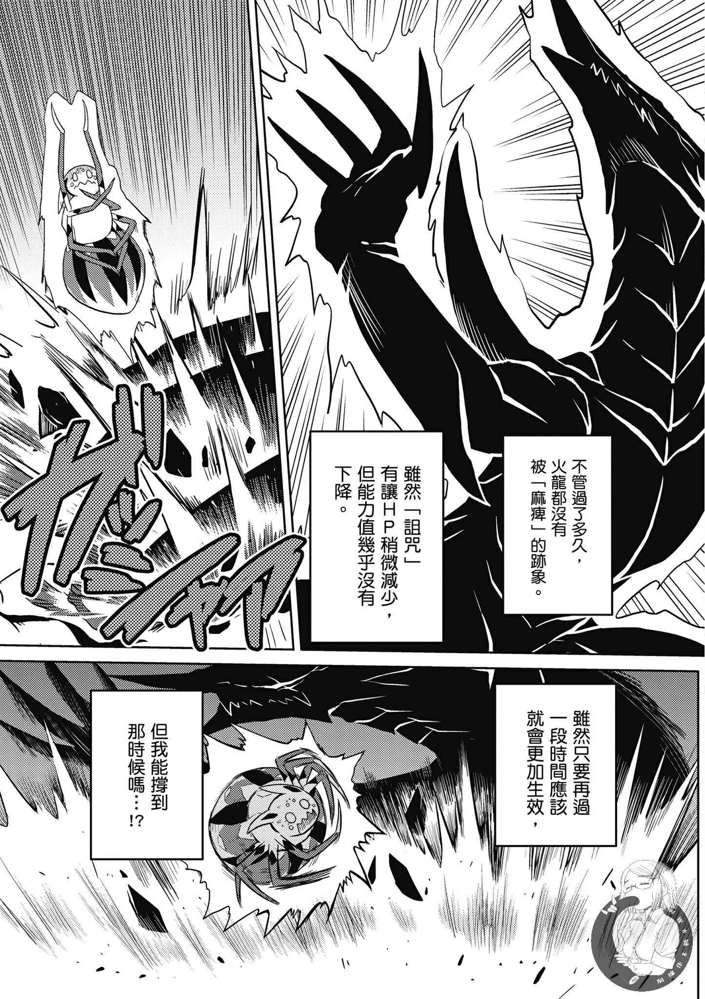 5卷 第105页