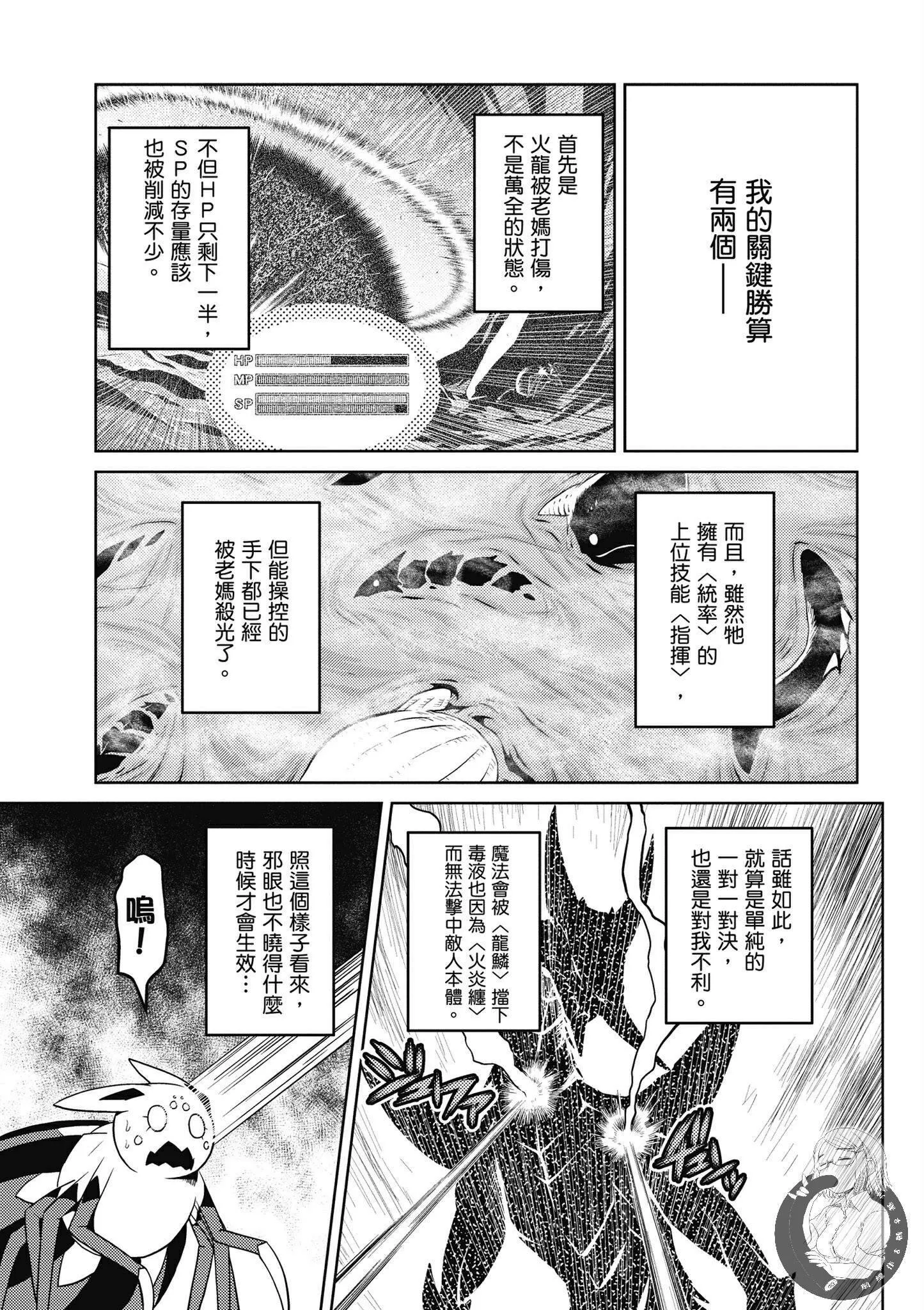 5卷 第107页