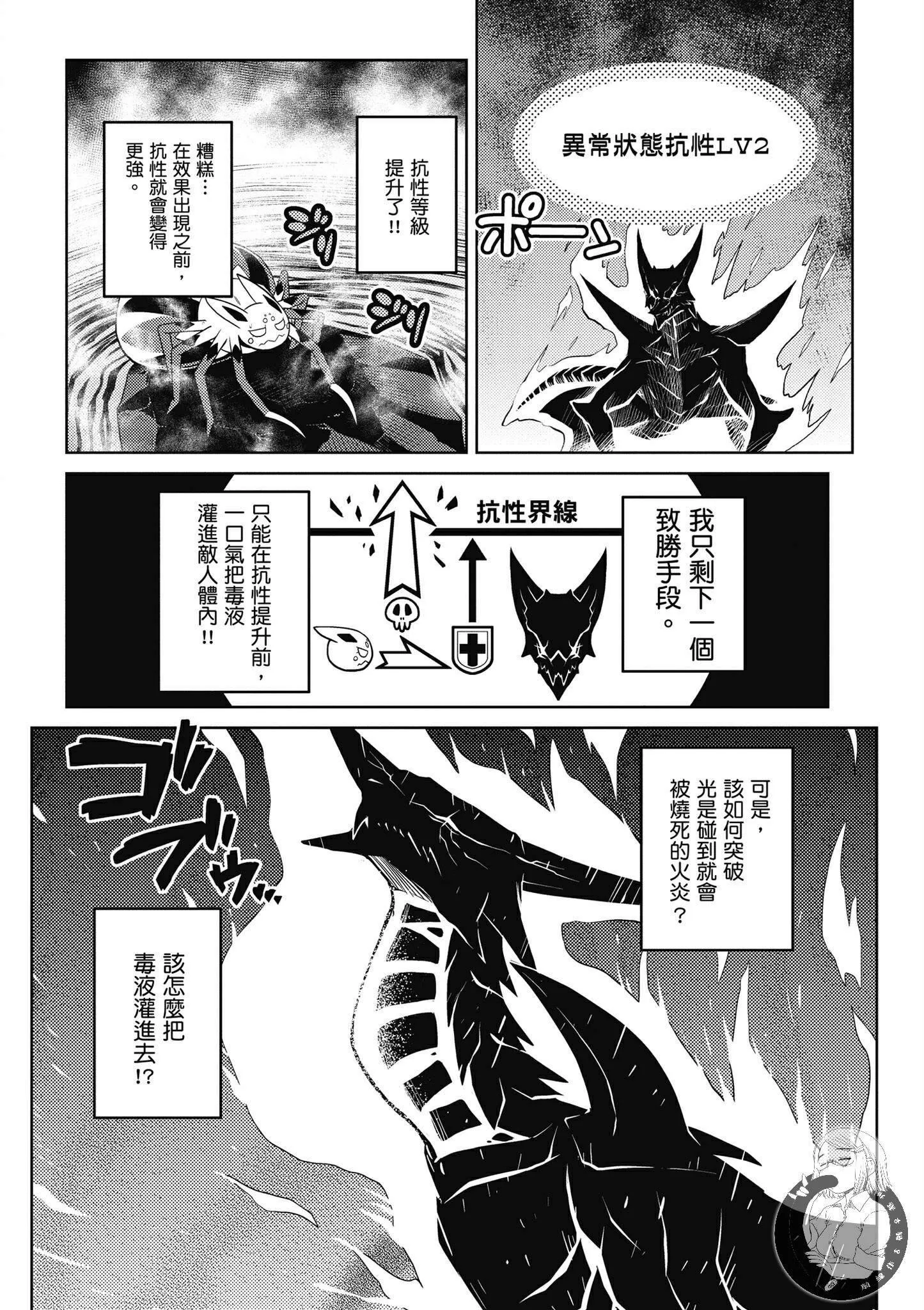5卷 第108页