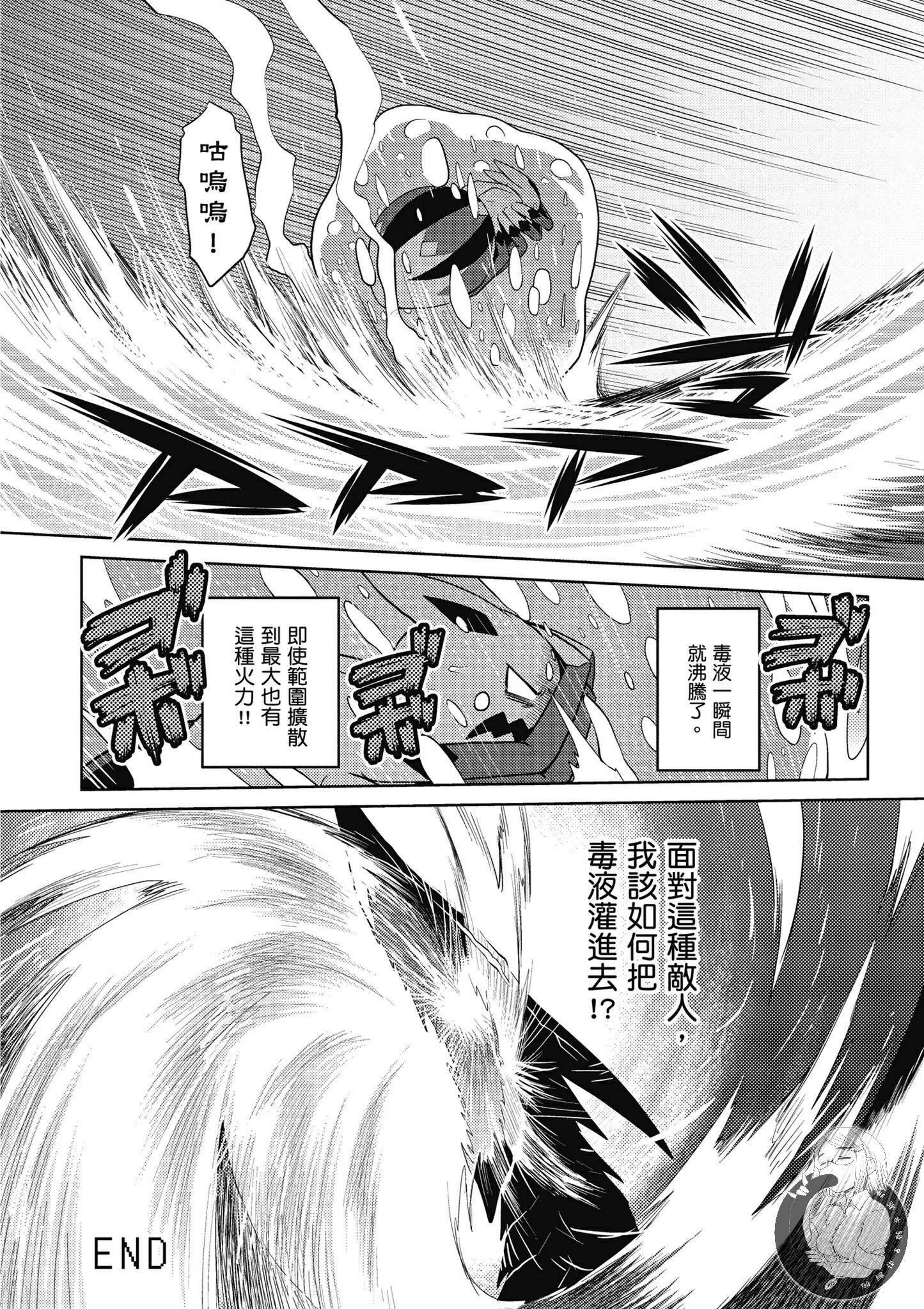 5卷 第110页