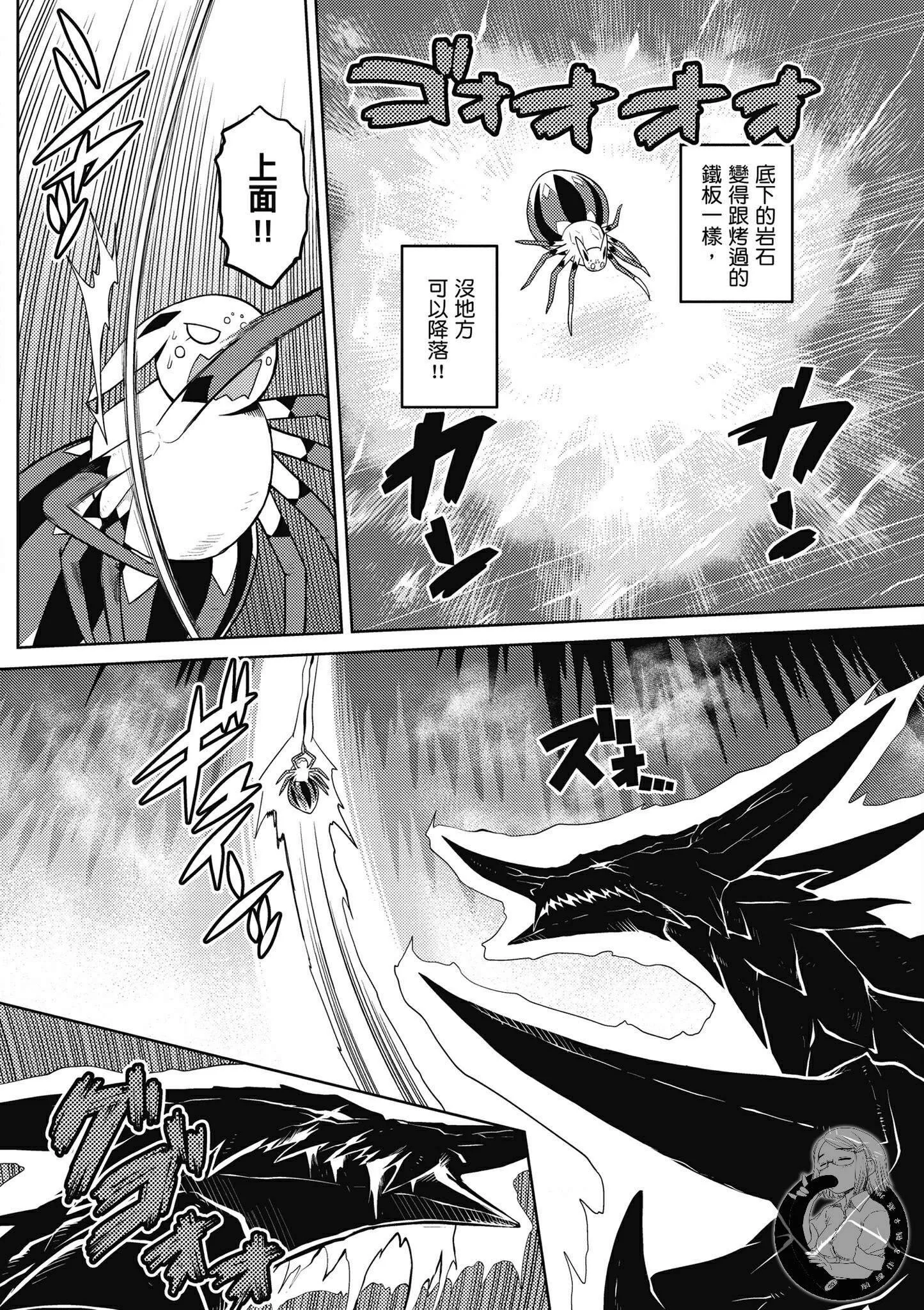 5卷 第114页