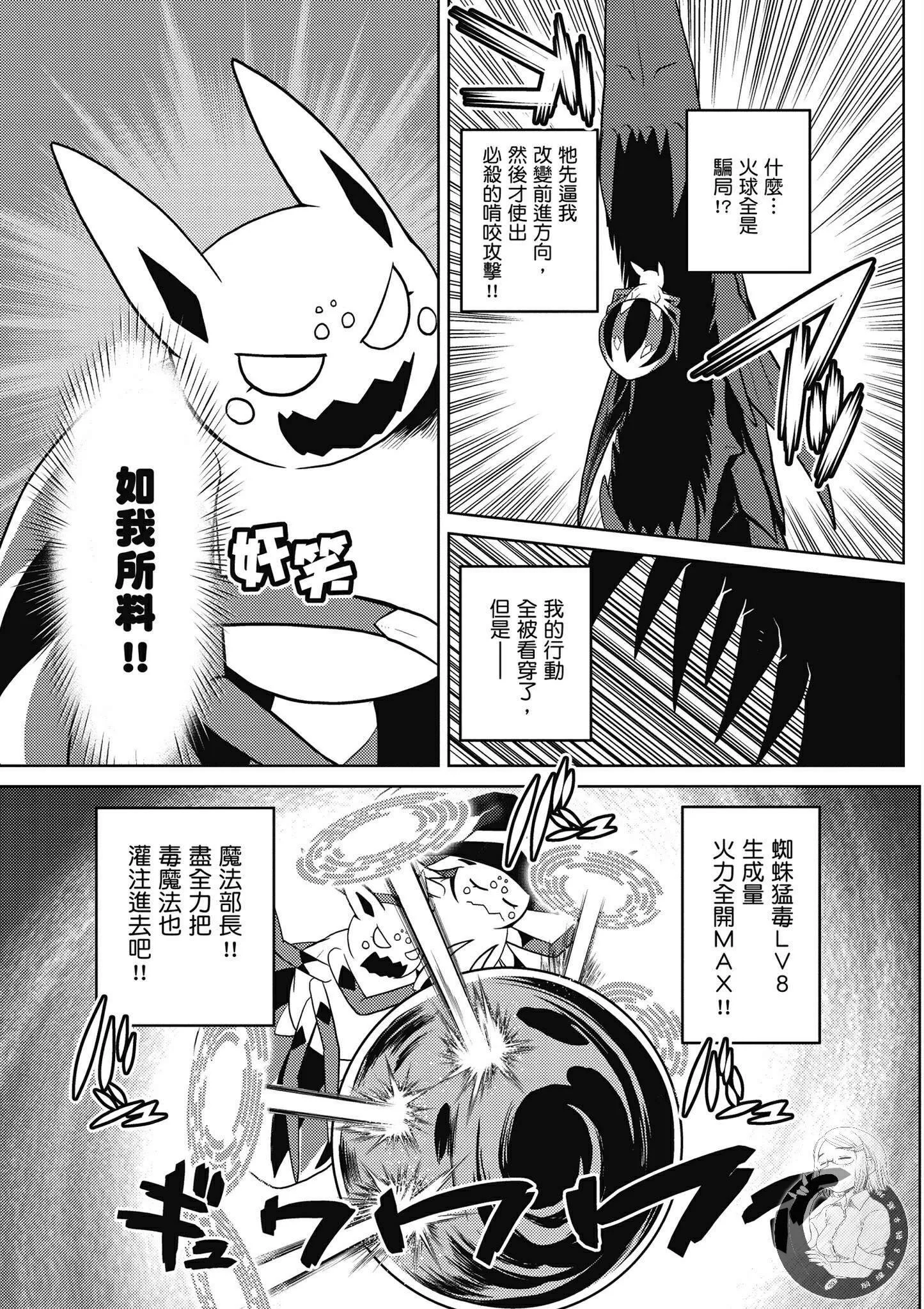 5卷 第117页