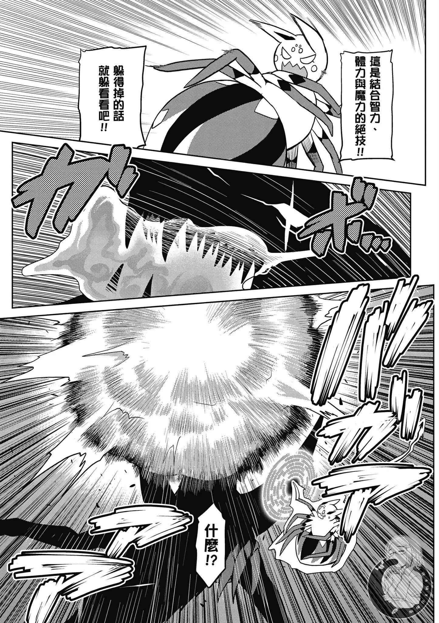 5卷 第119页