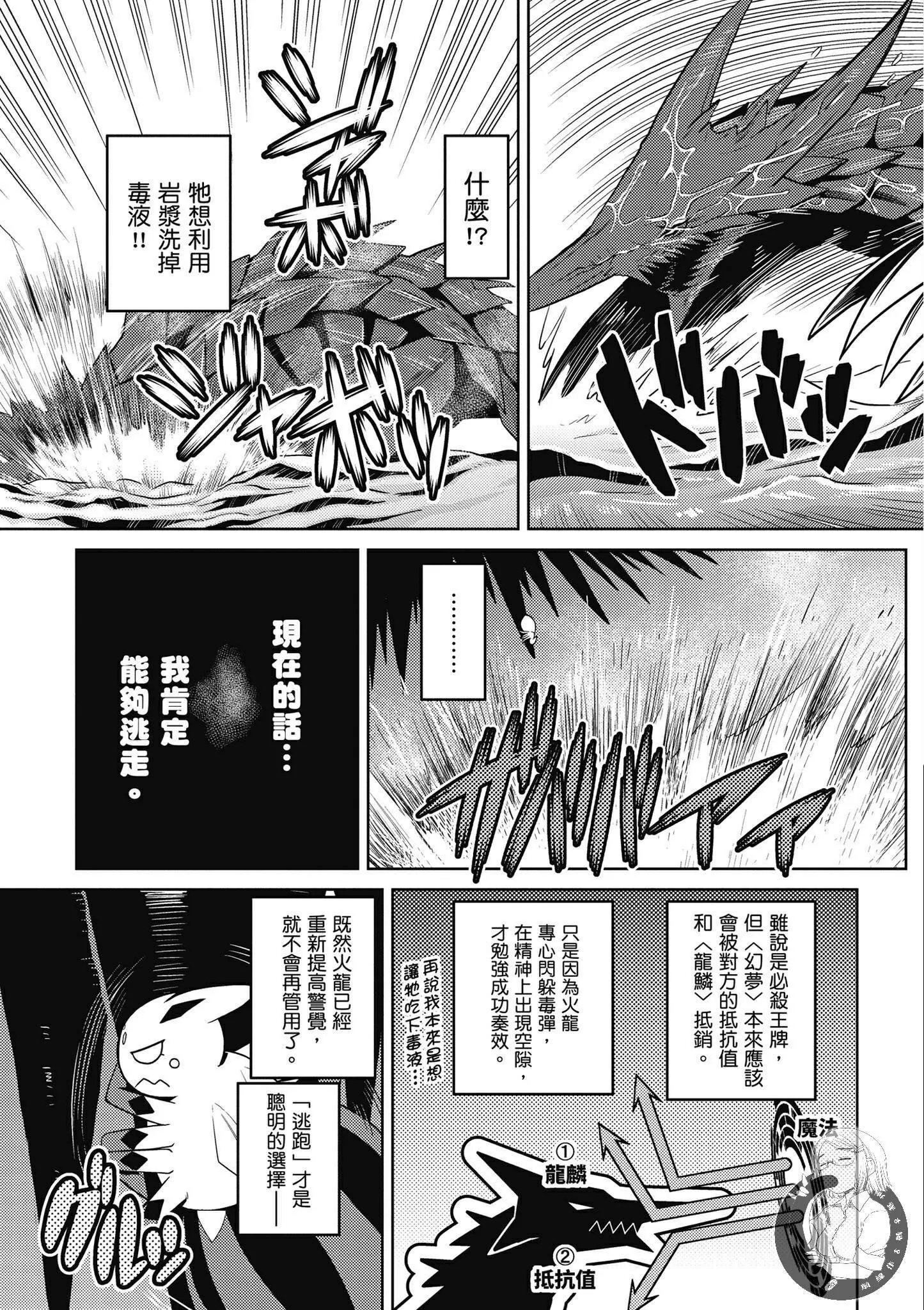 5卷 第133页