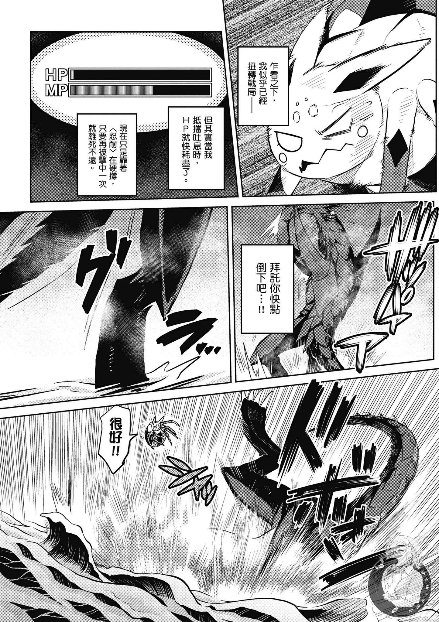 5卷 第137页