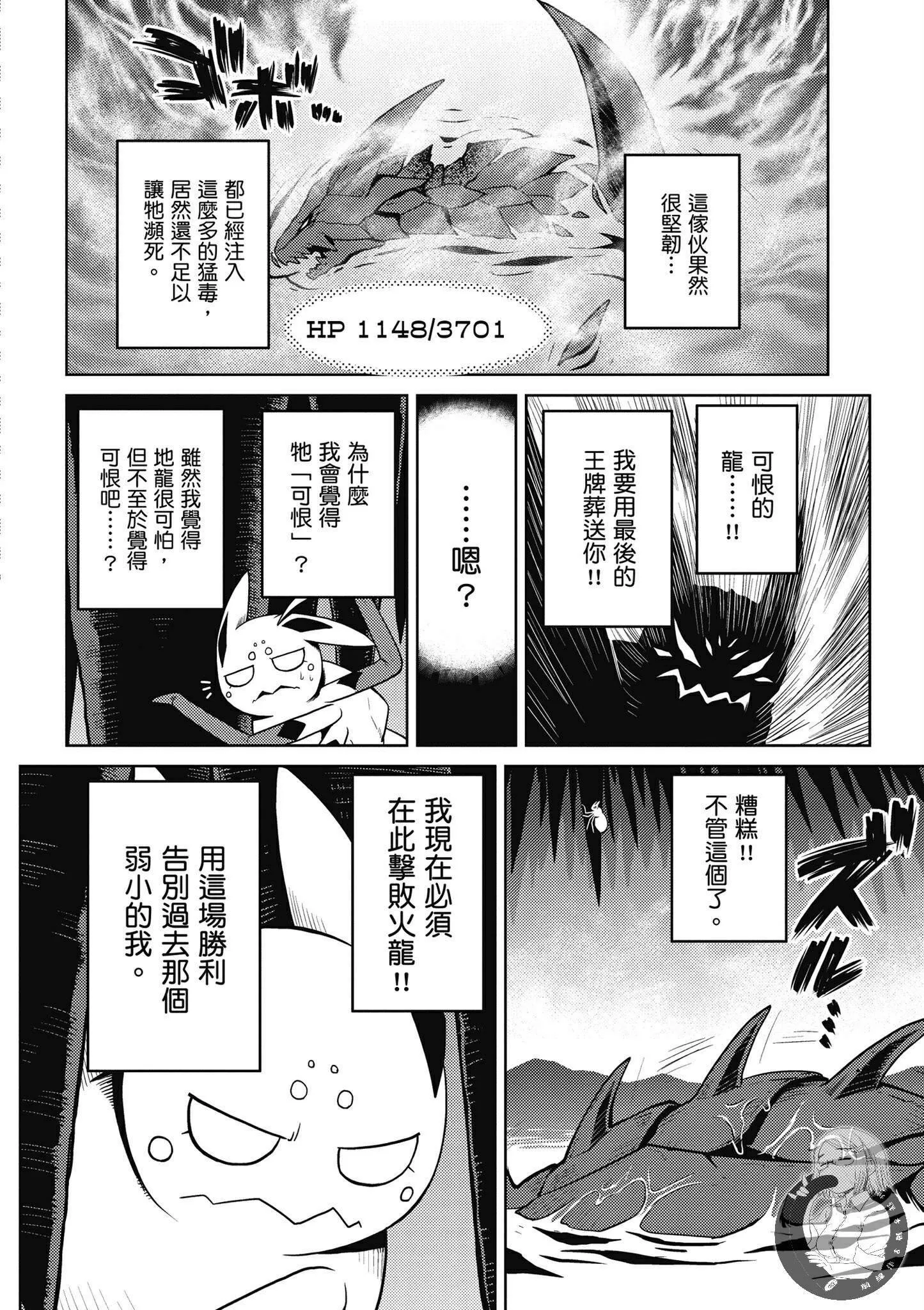 5卷 第138页