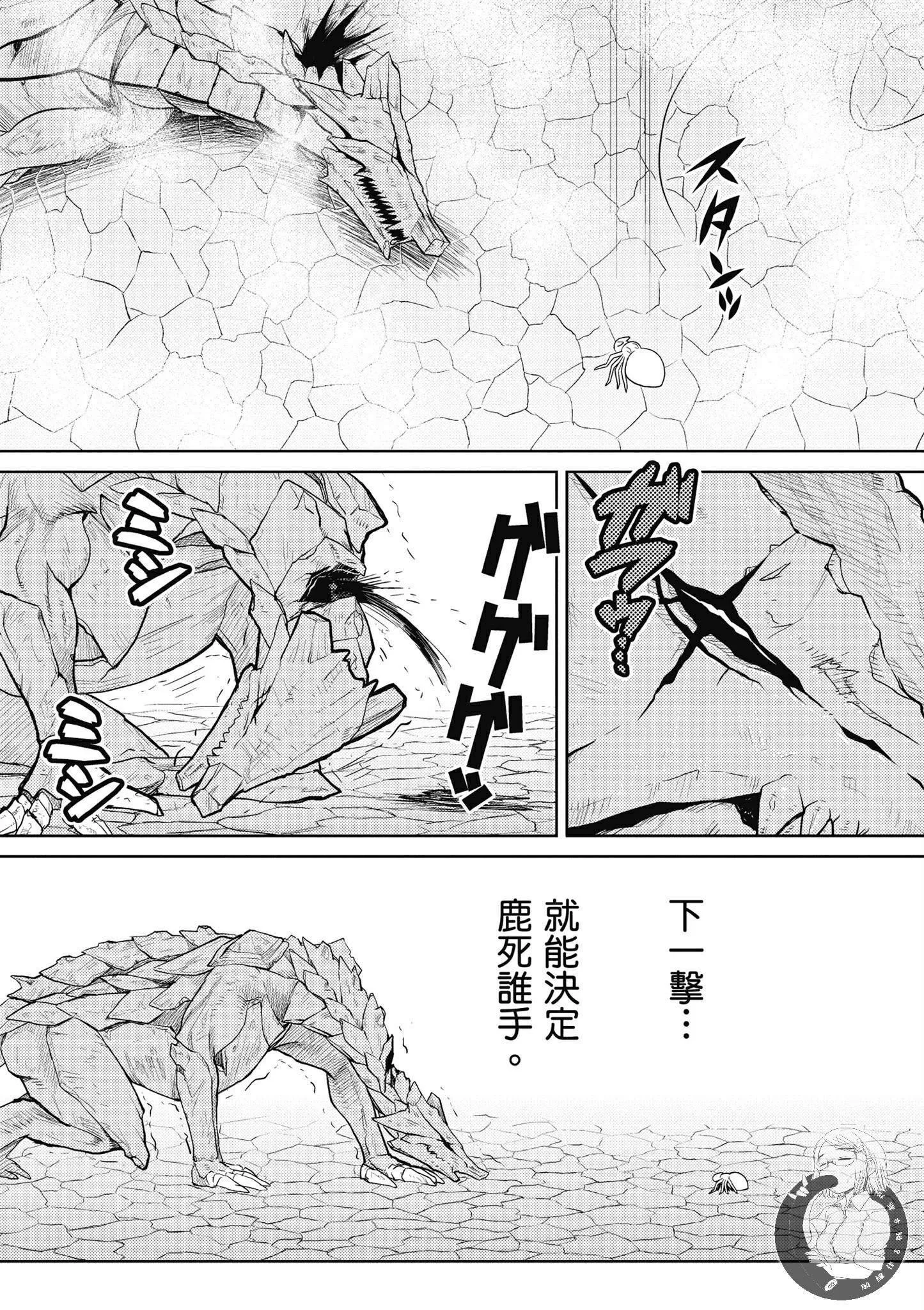 5卷 第151页