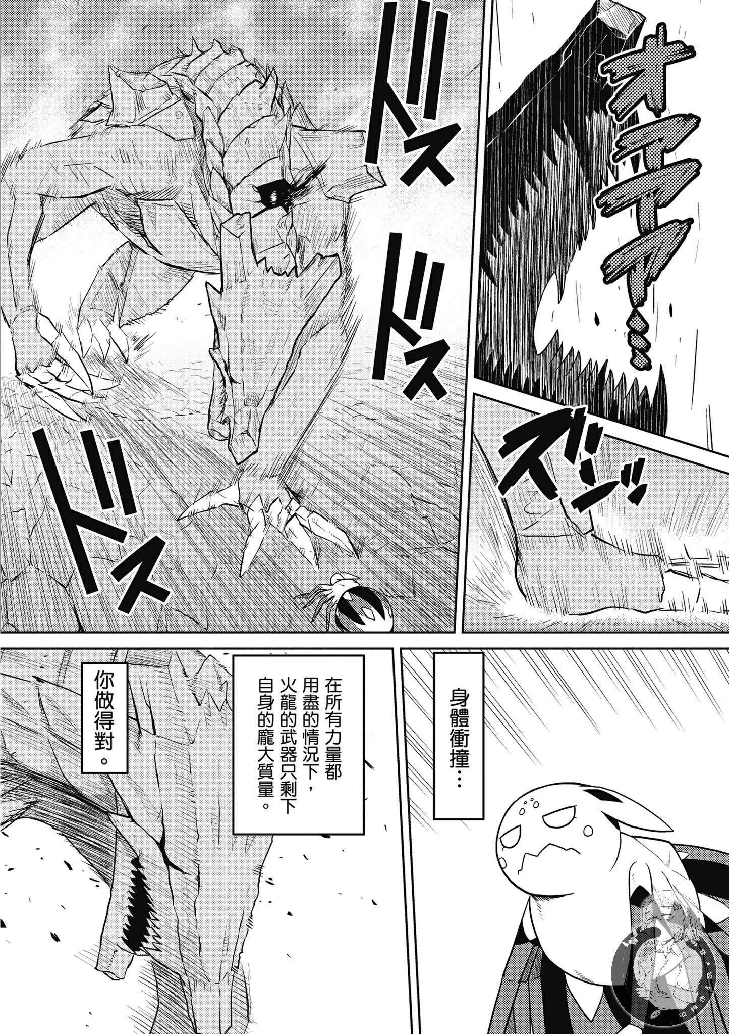 5卷 第152页