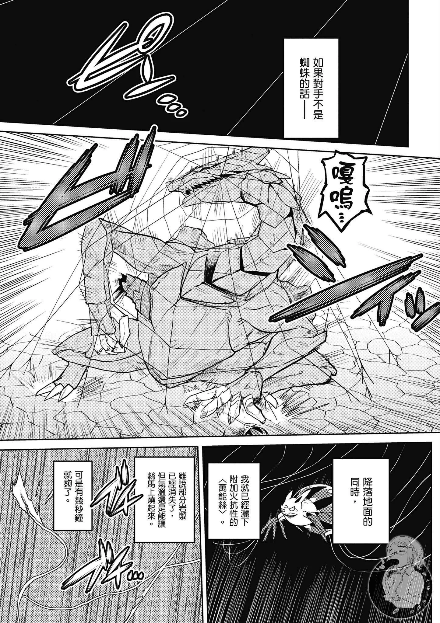 5卷 第153页