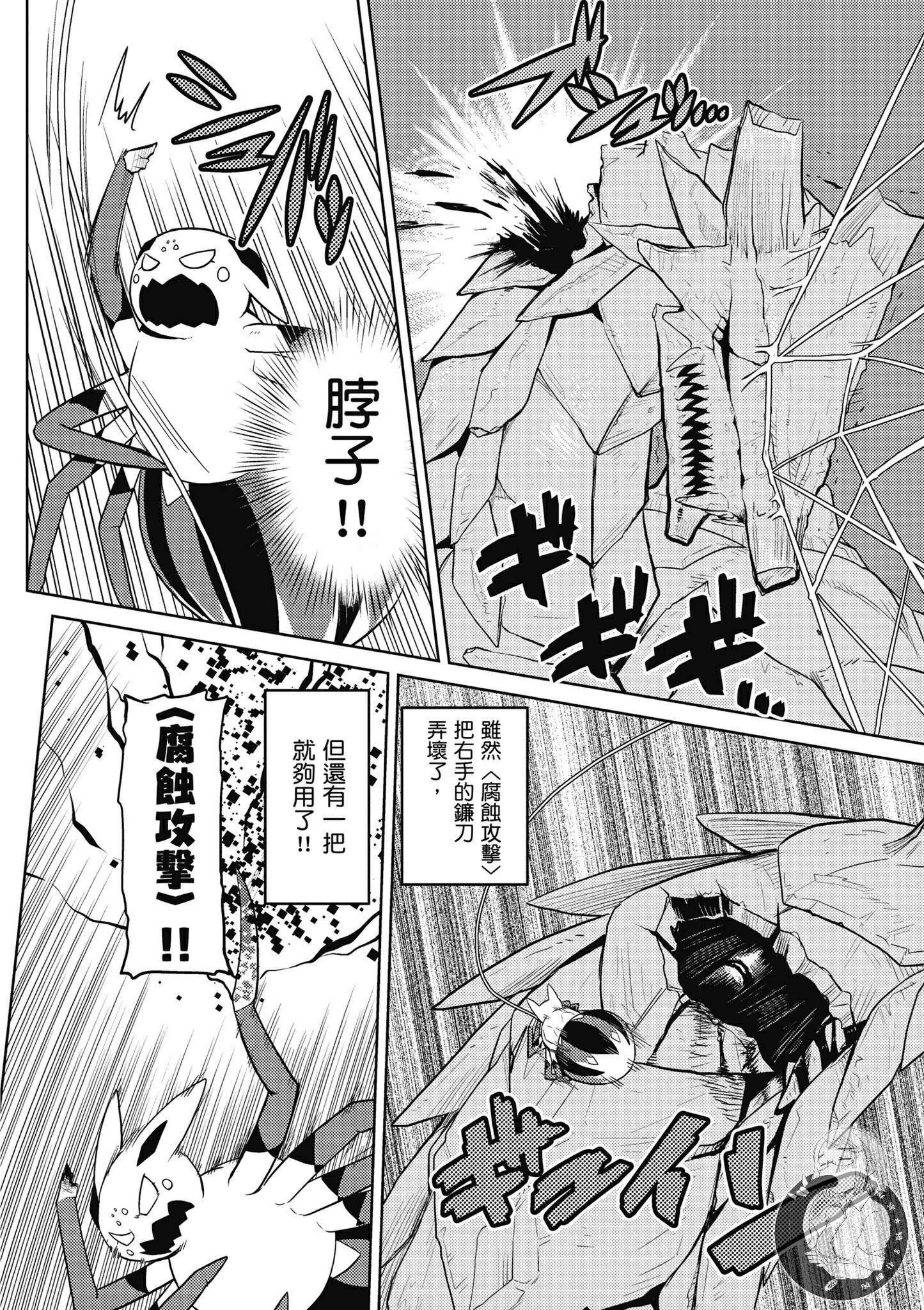 5卷 第154页