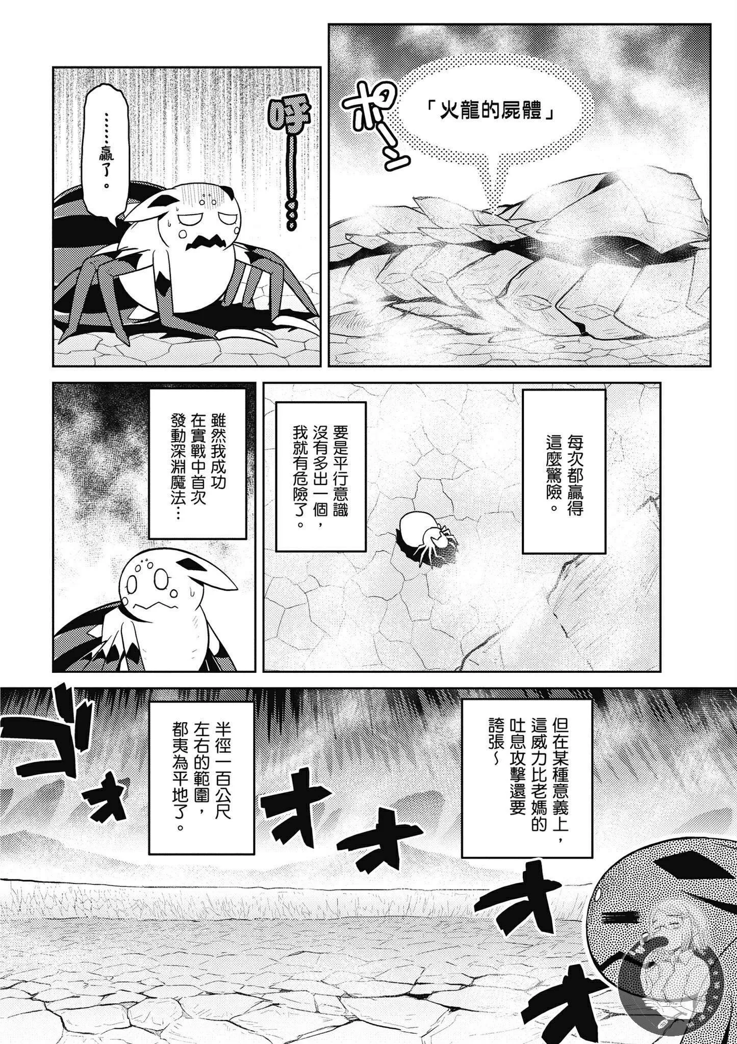 5卷 第158页