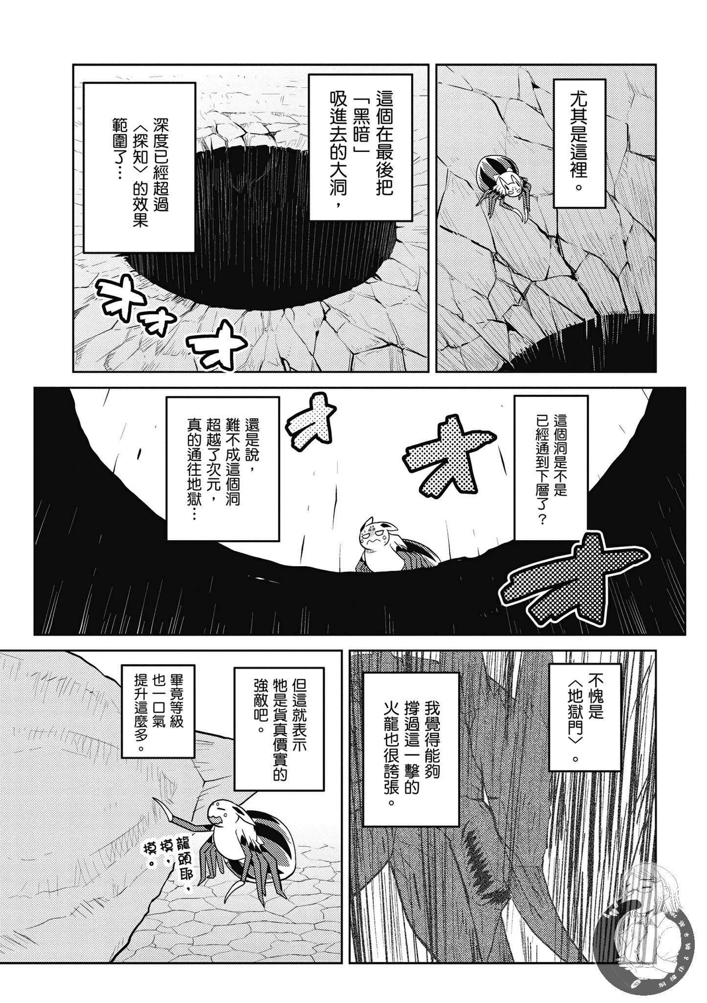 5卷 第159页
