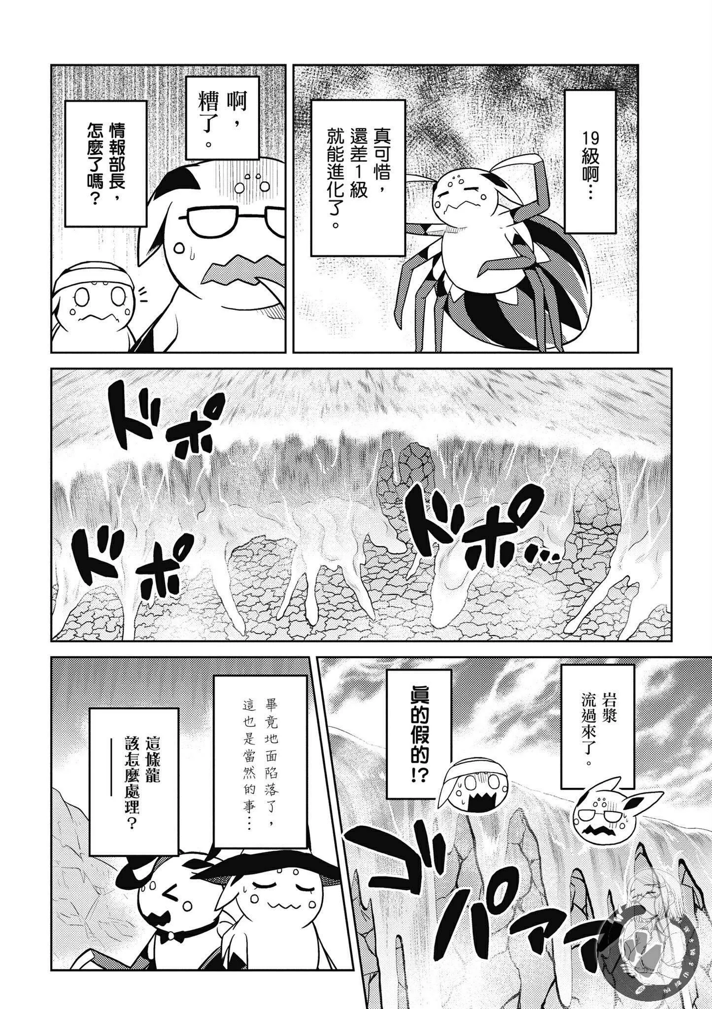 5卷 第160页