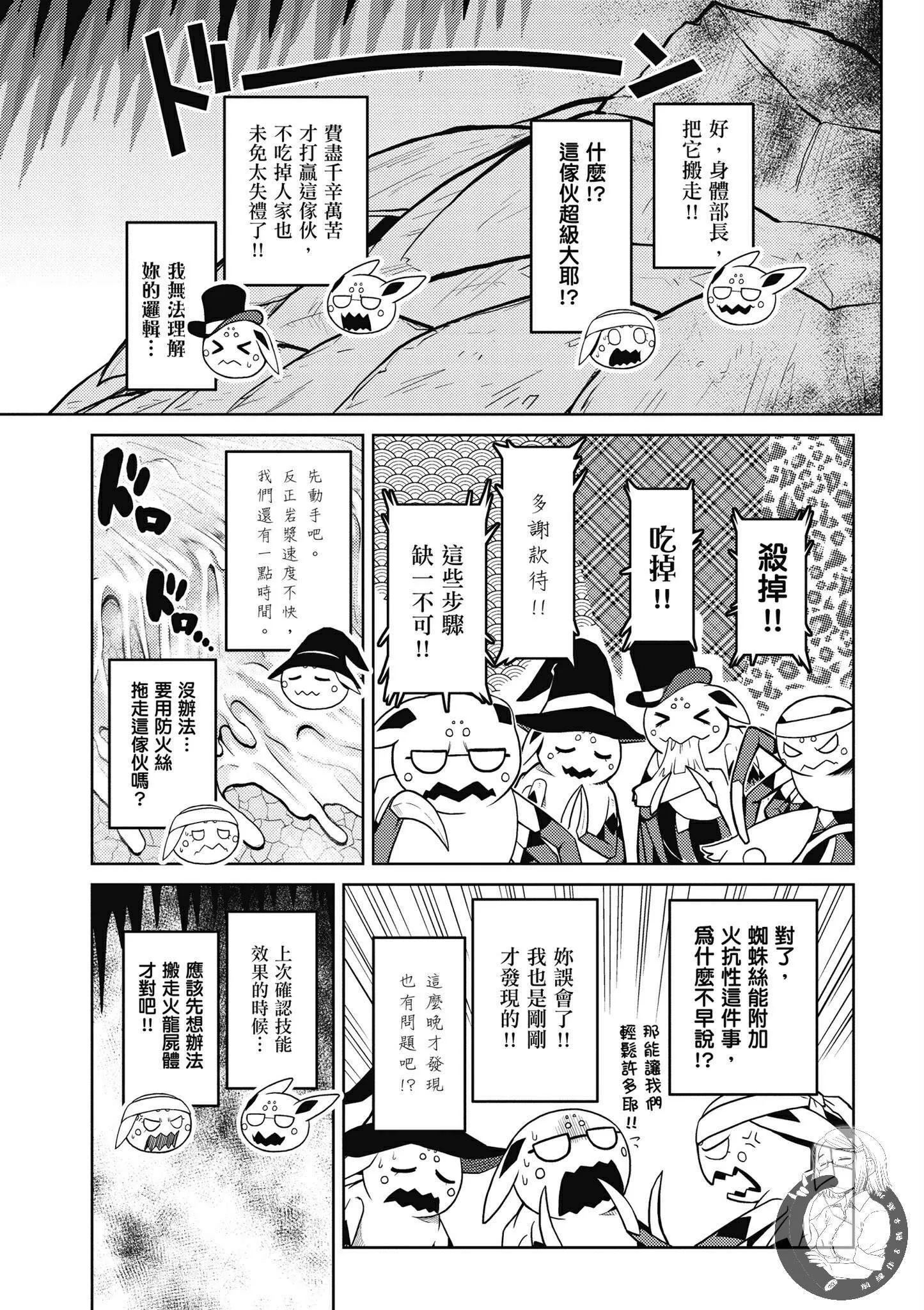 5卷 第161页