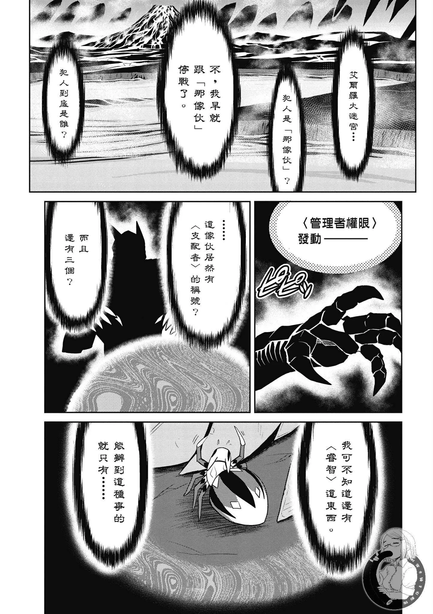 5卷 第163页