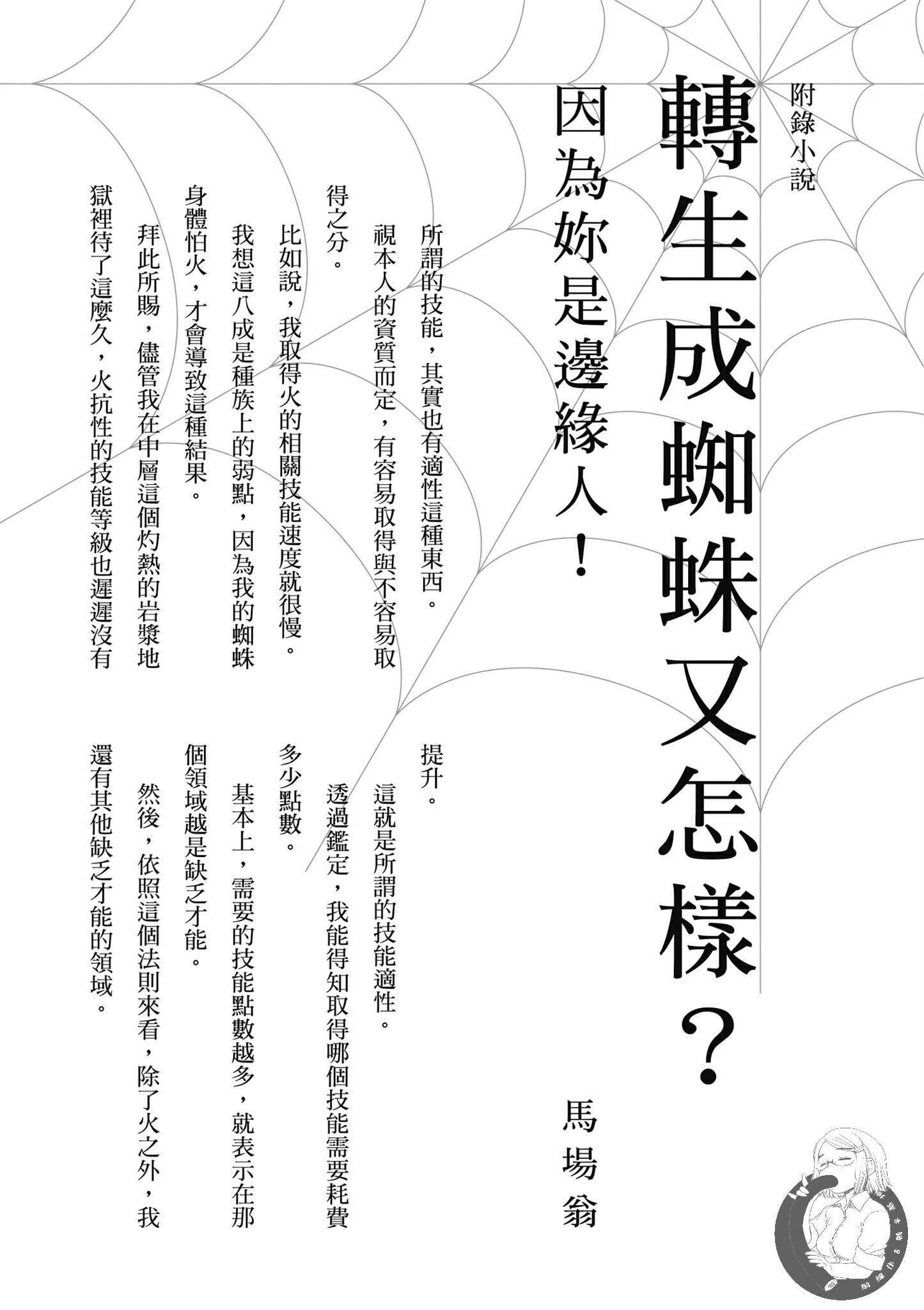 5卷 第167页