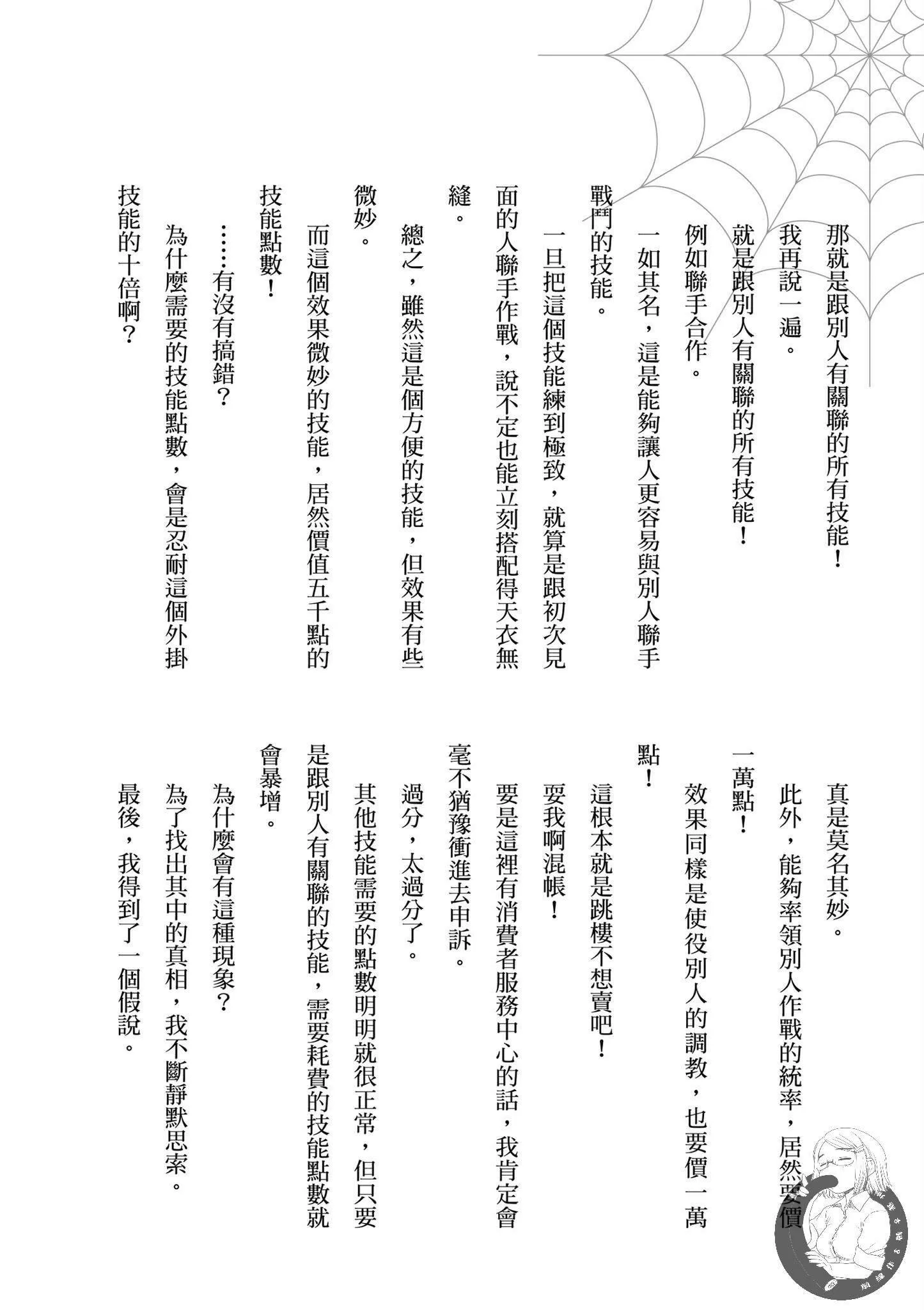 5卷 第168页