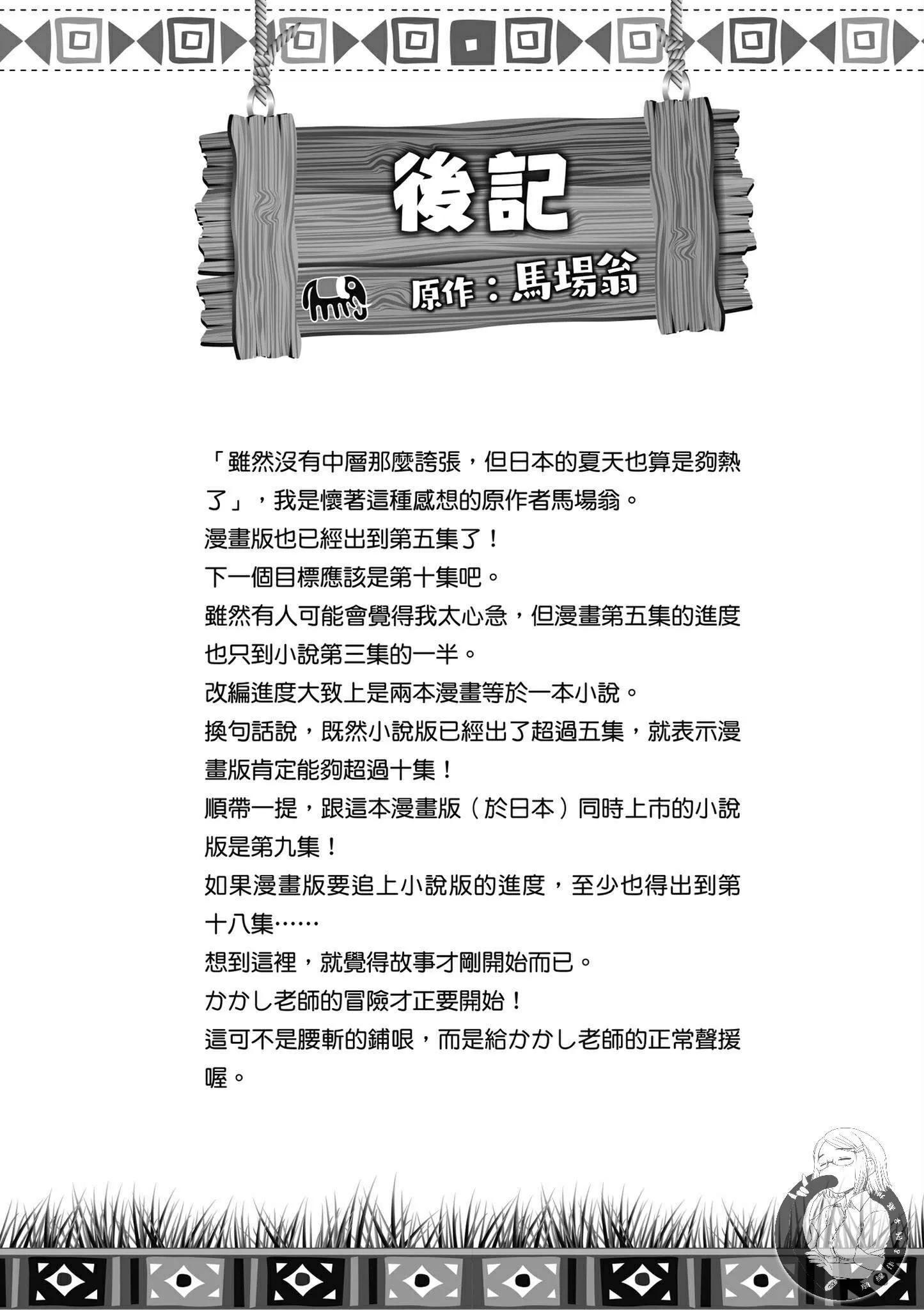 5卷 第170页