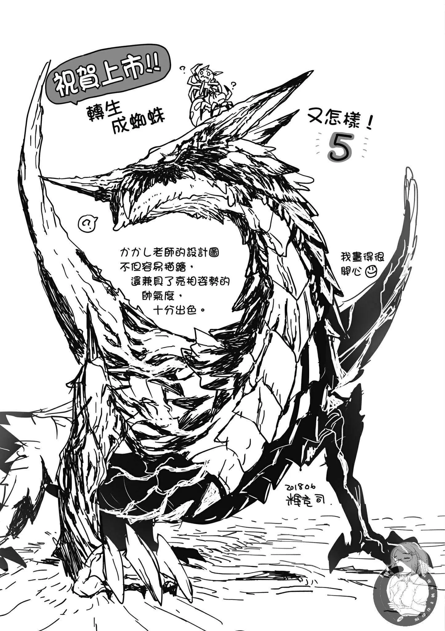 5卷 第171页