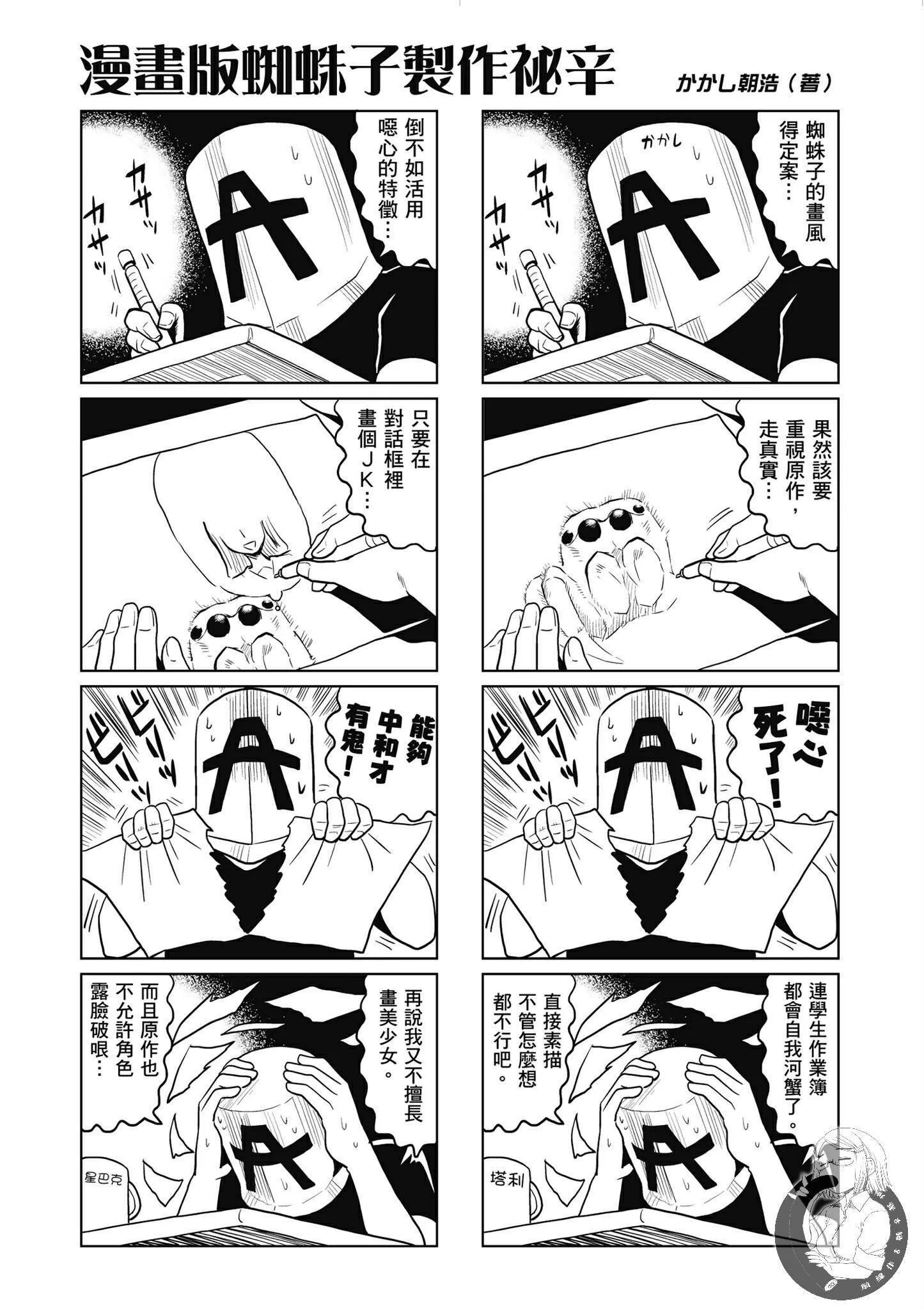 5卷 第172页