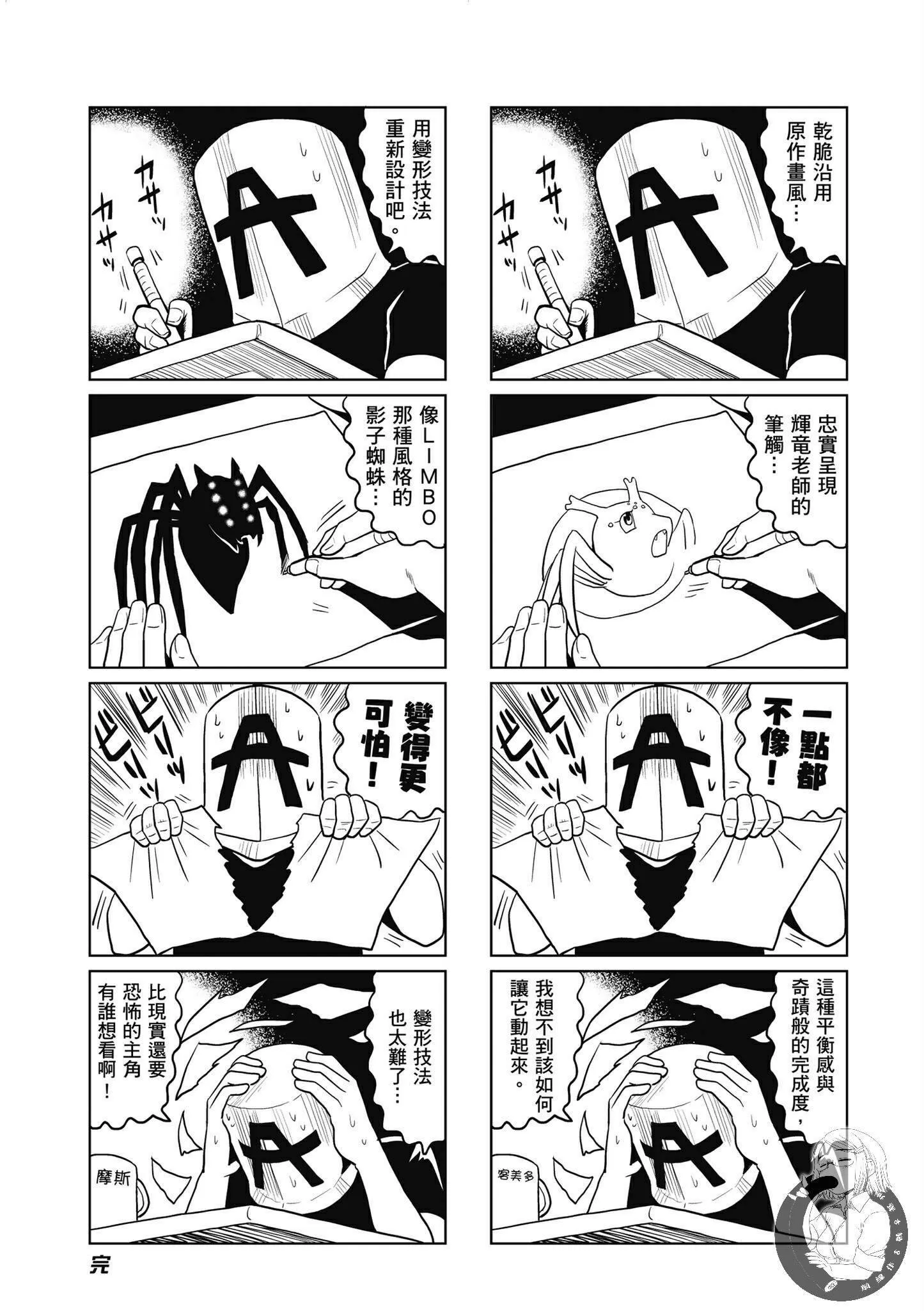 5卷 第173页