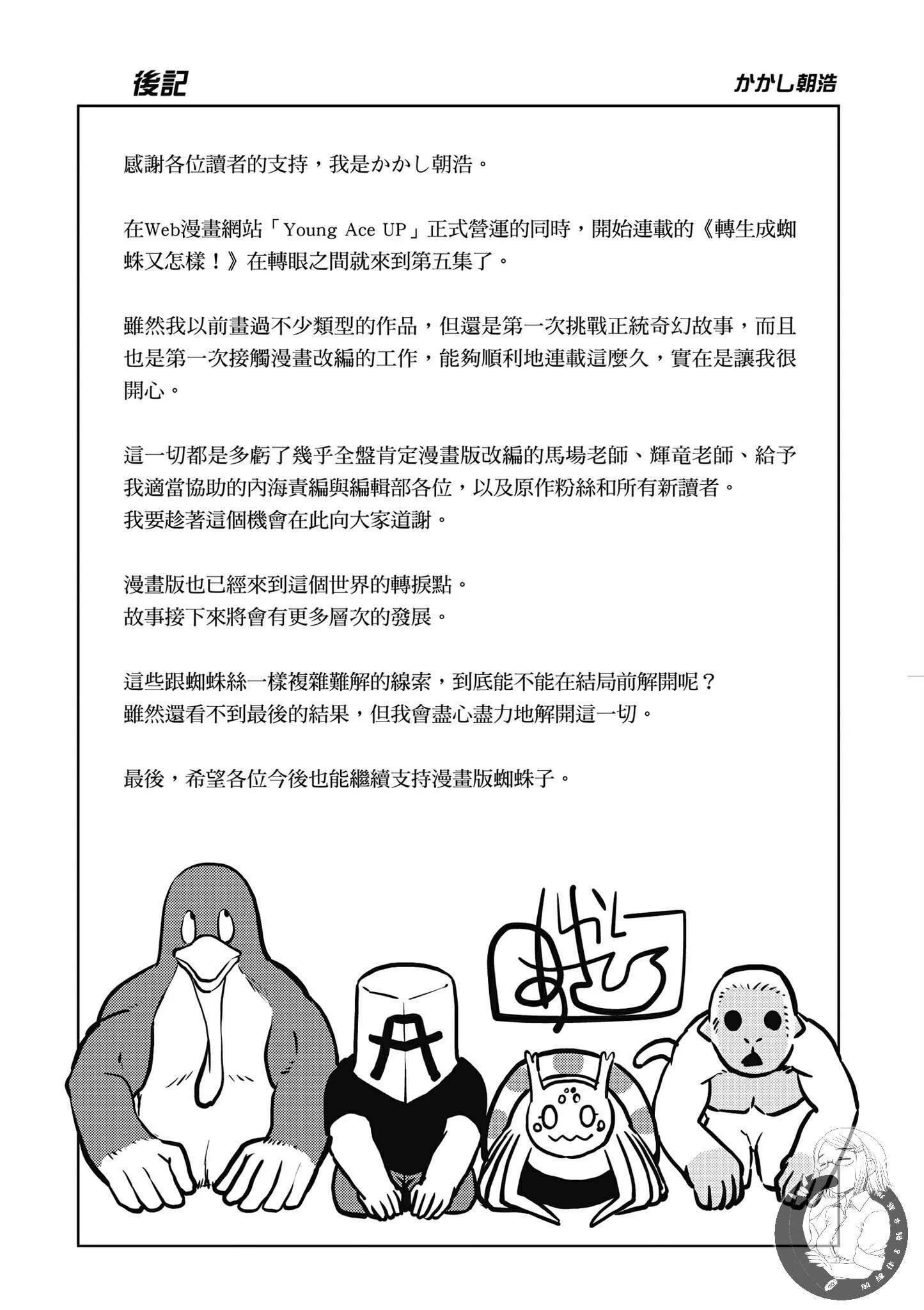 5卷 第174页