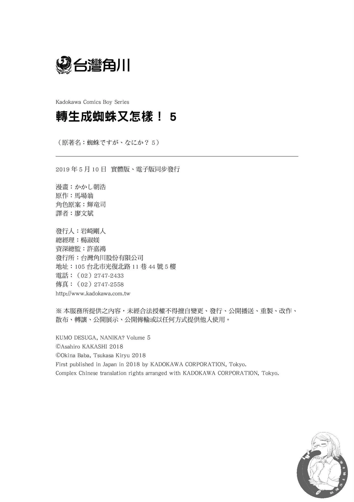 5卷 第176页