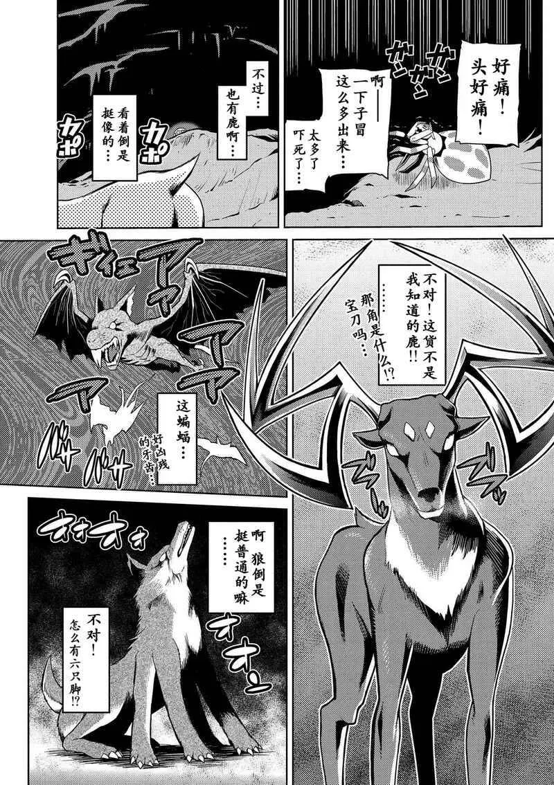 1.2 第3页