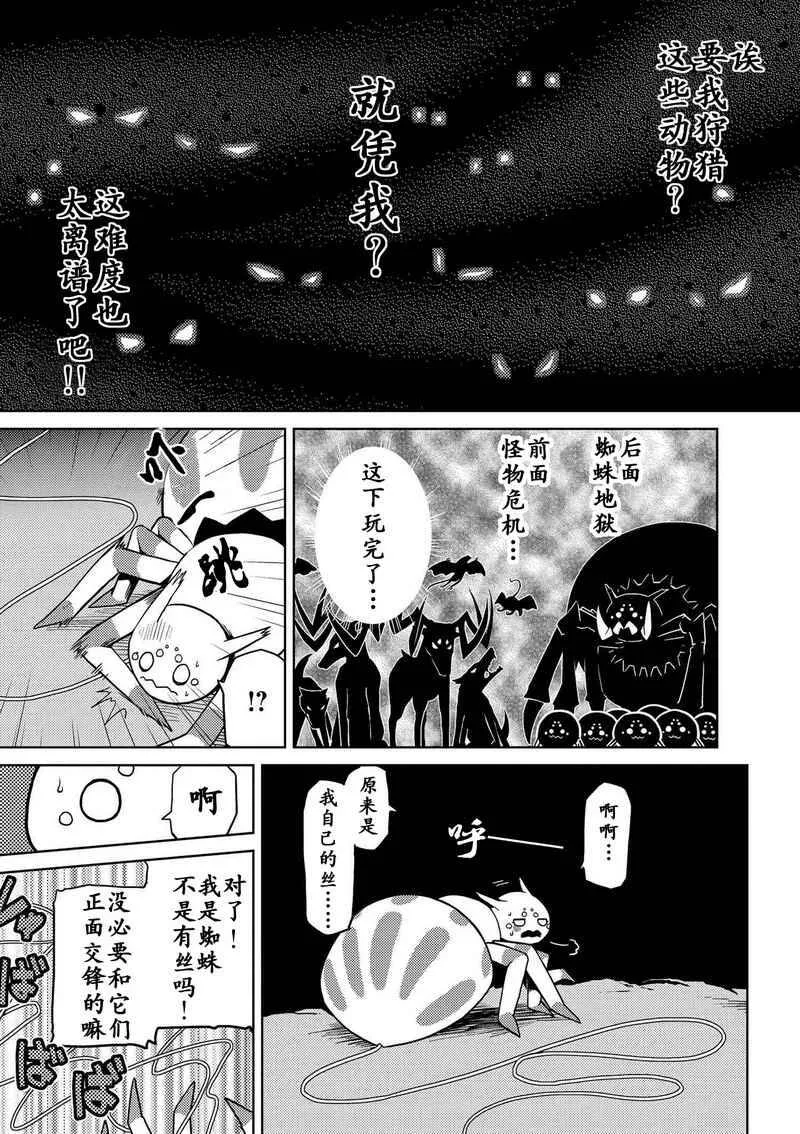 1.2 第4页