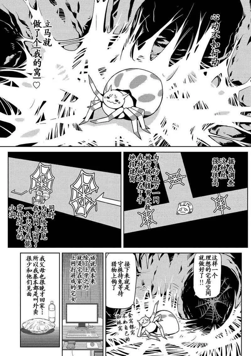 1.2 第5页
