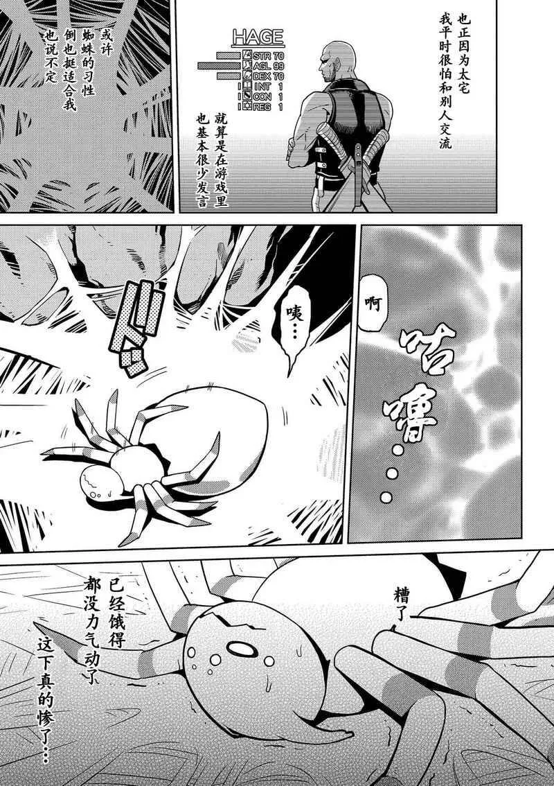 1.2 第6页