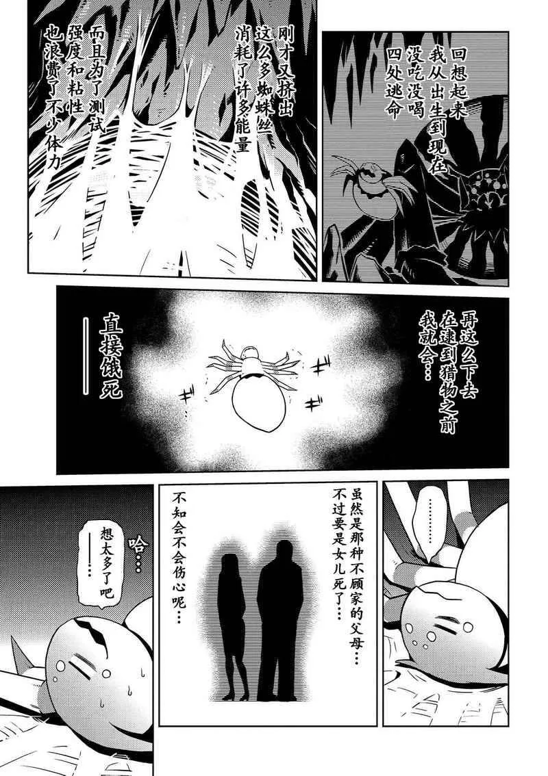 1.2 第7页