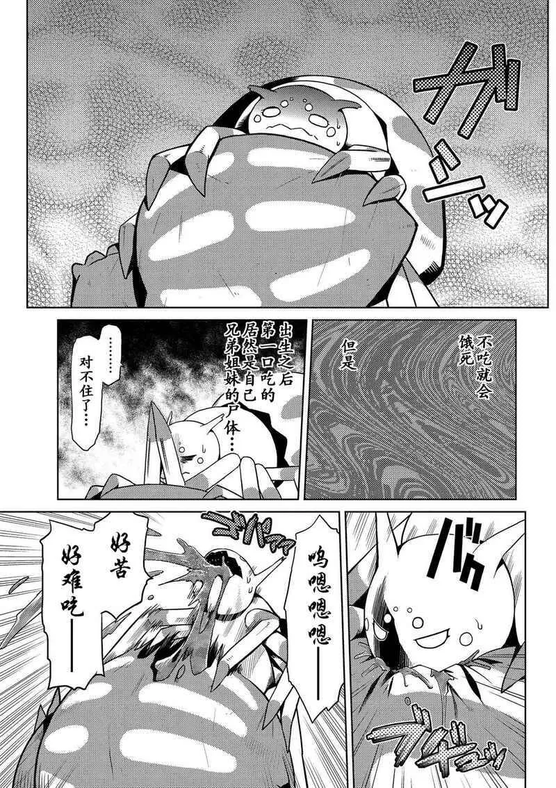 1.2 第9页