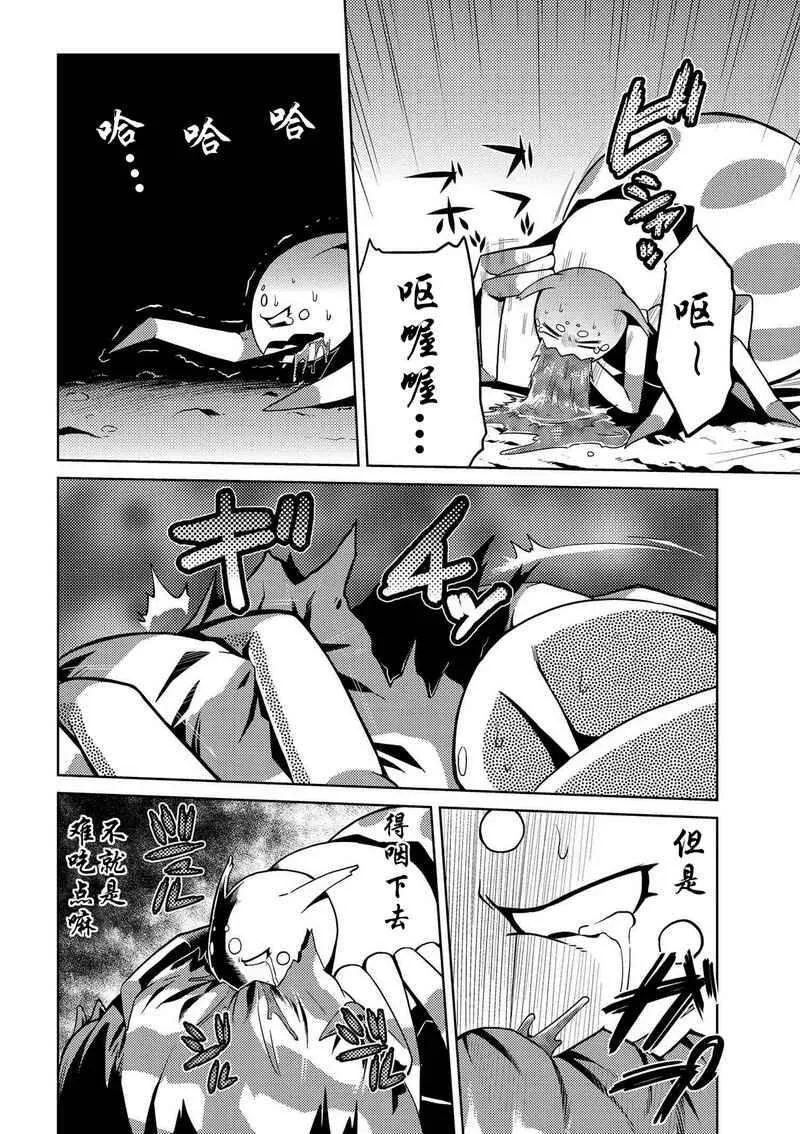1.2 第10页