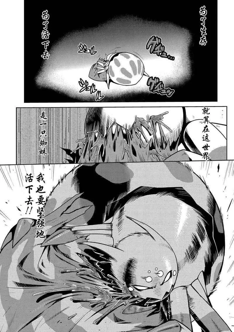 1.2 第11页
