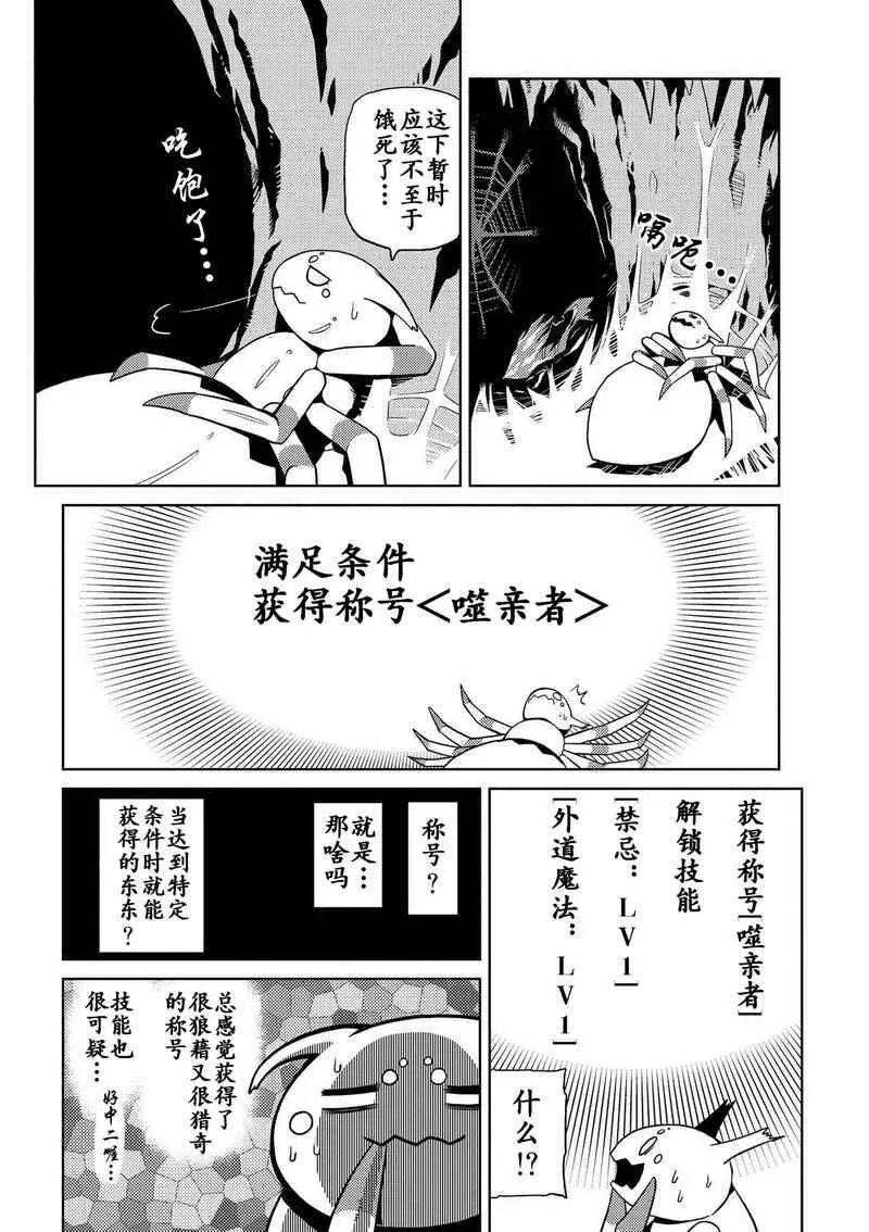 1.2 第12页