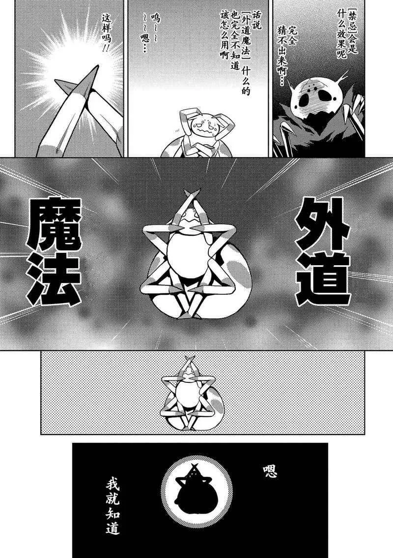 1.2 第13页