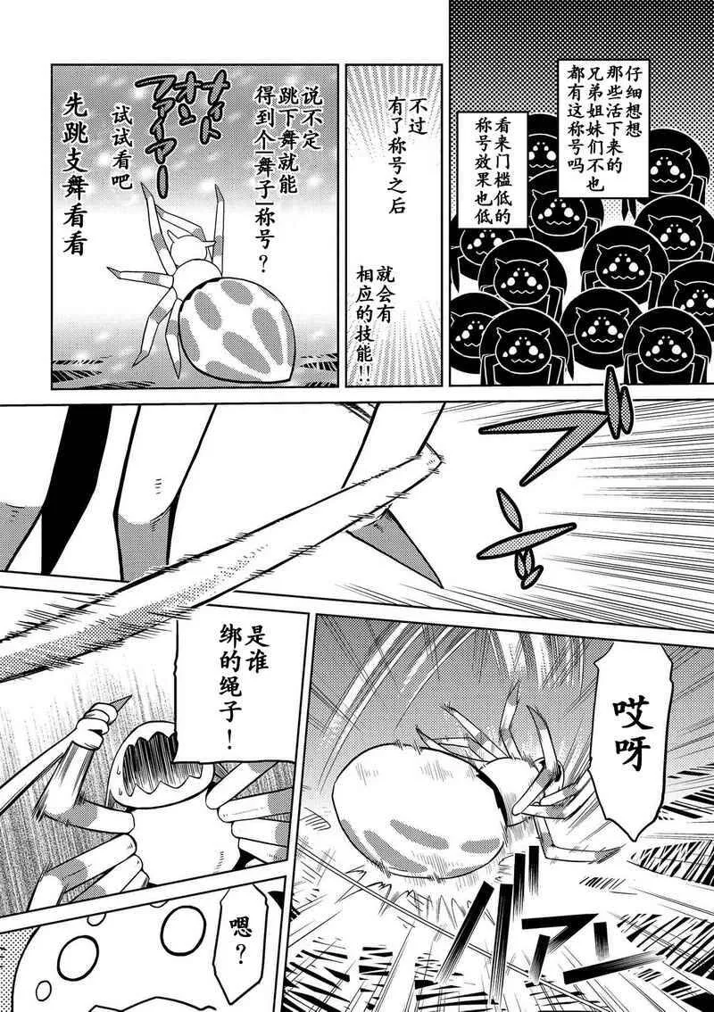 1.2 第14页