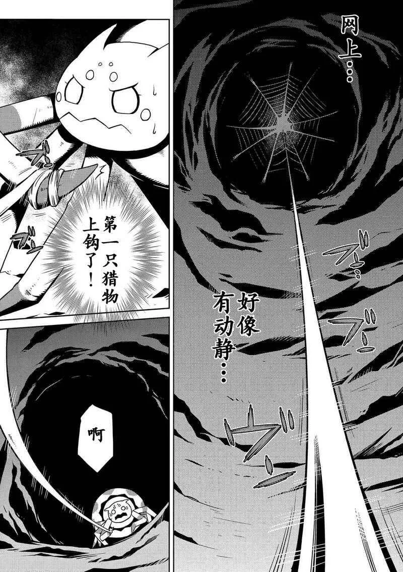 1.2 第15页