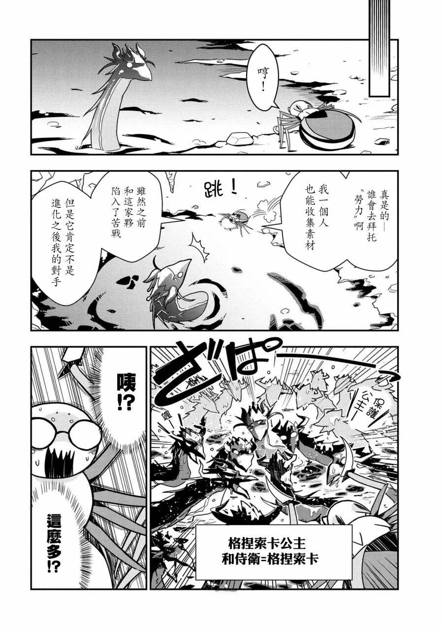 1.2 第19页