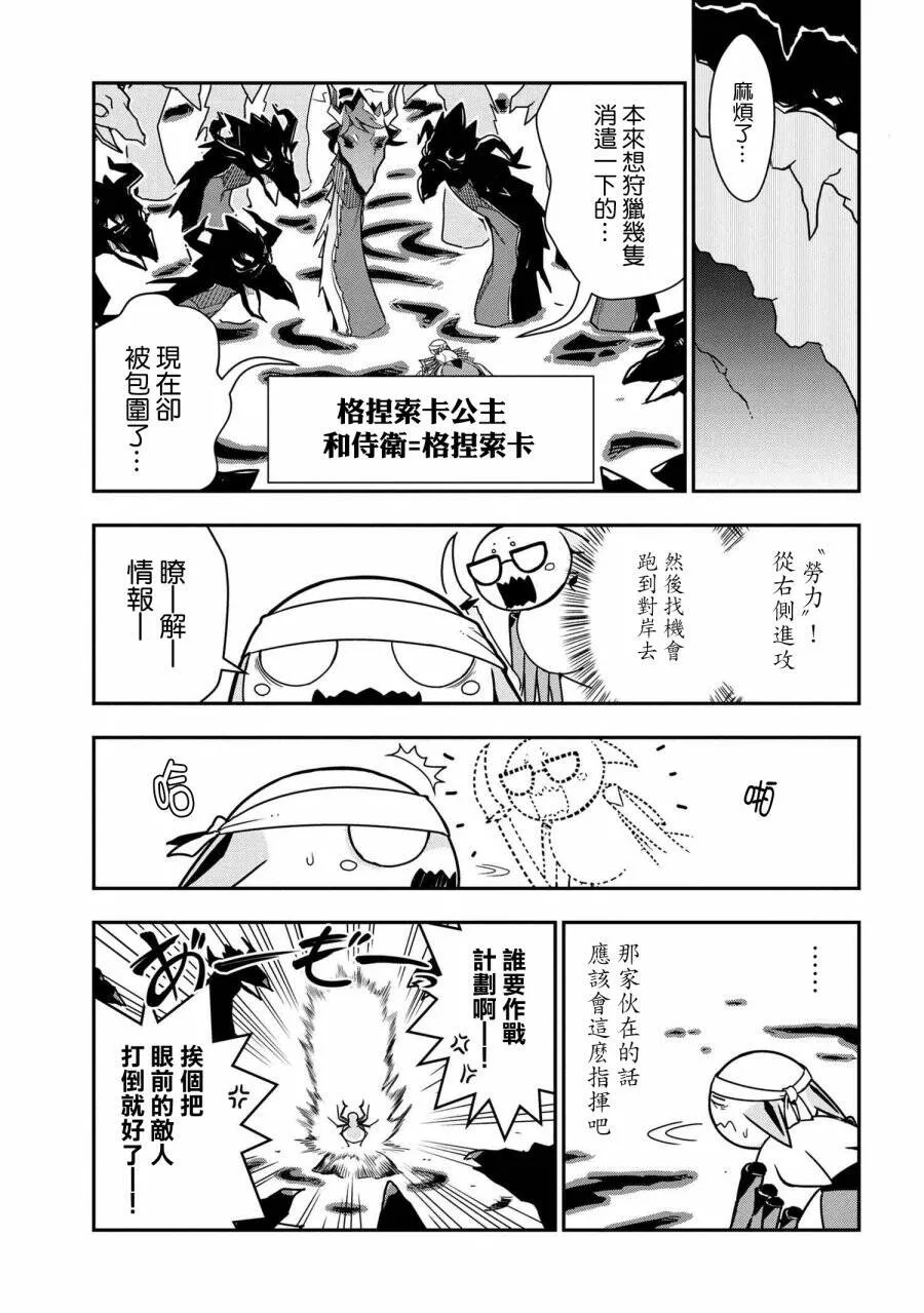 6 第3页