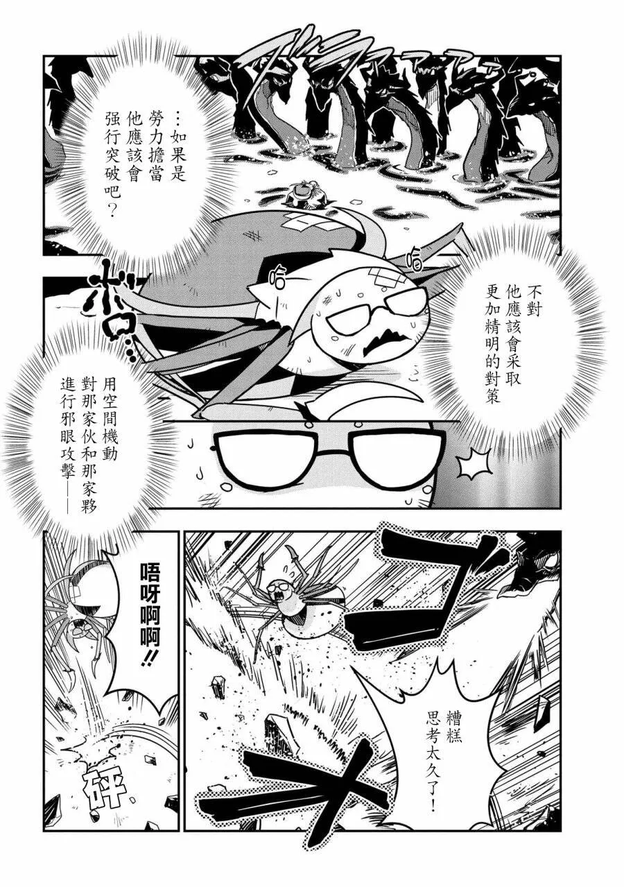 6 第4页