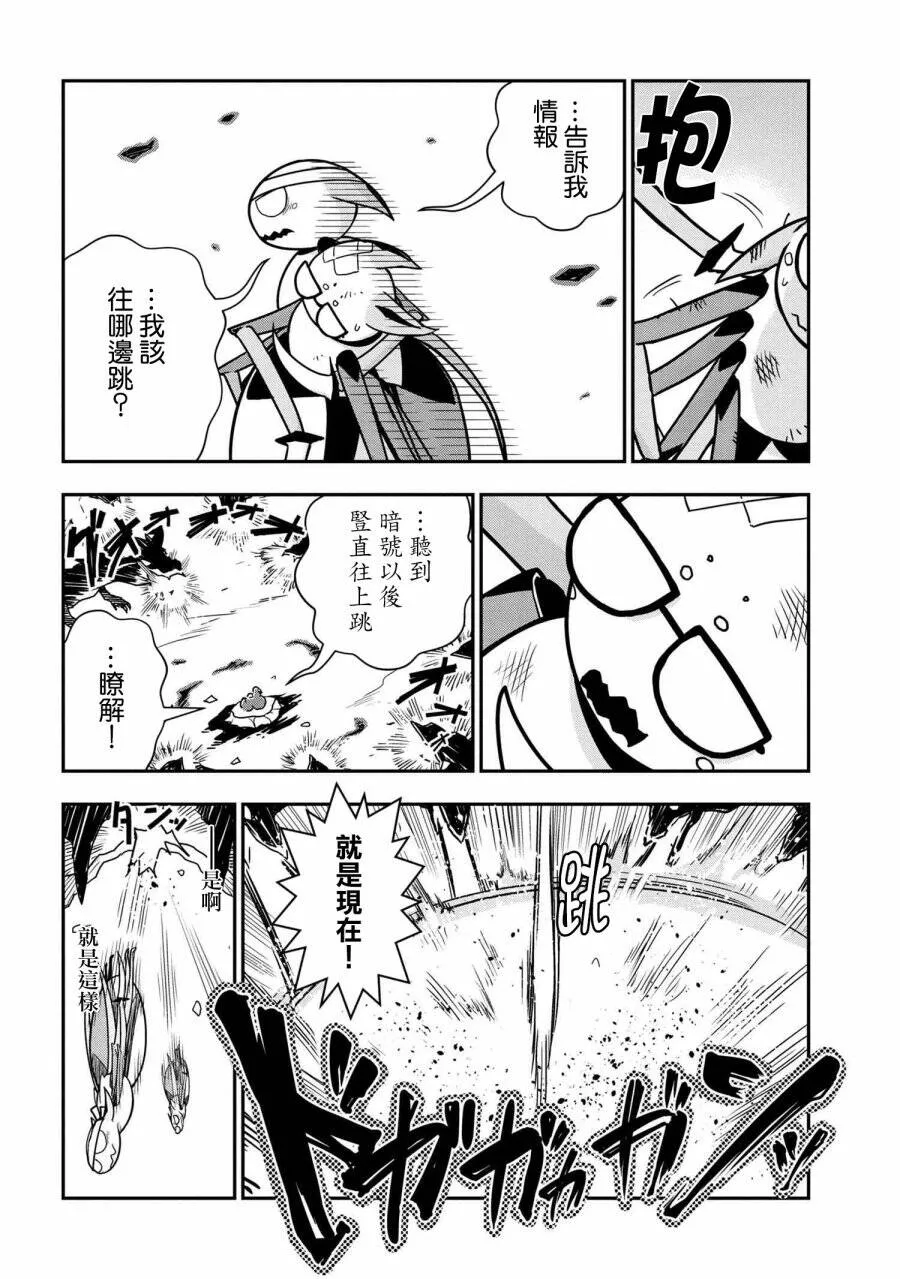 6 第6页